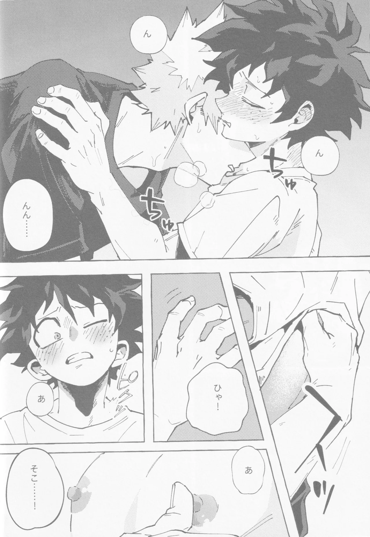 Koi no suteppu 1.2.3 page 15 featuring izuku midoriya my hero academia parody - kissing frottage hentai manga - read online free