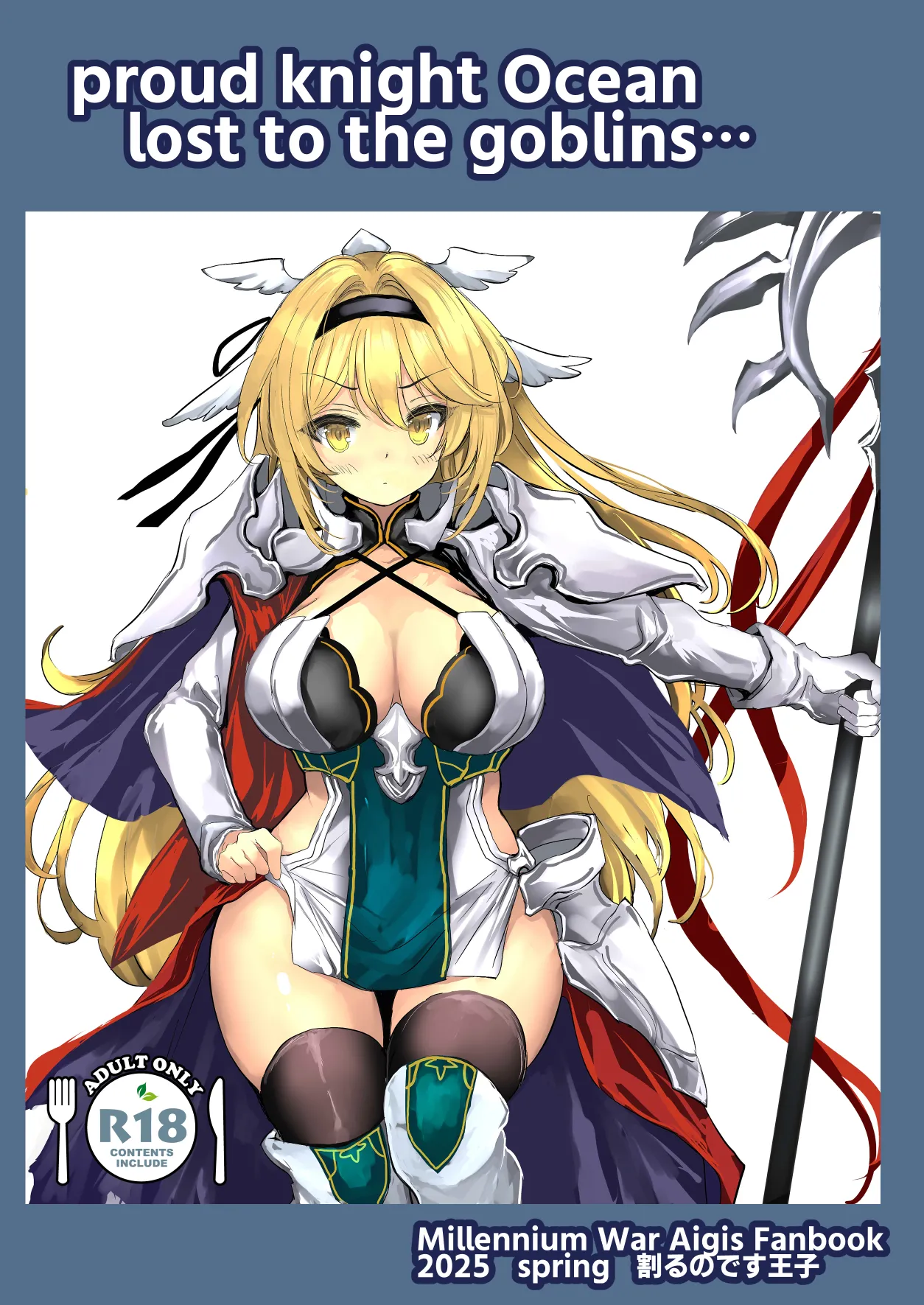 Hokori Takaki Onna Kishi Ocean o Goburu Hon - Page 24