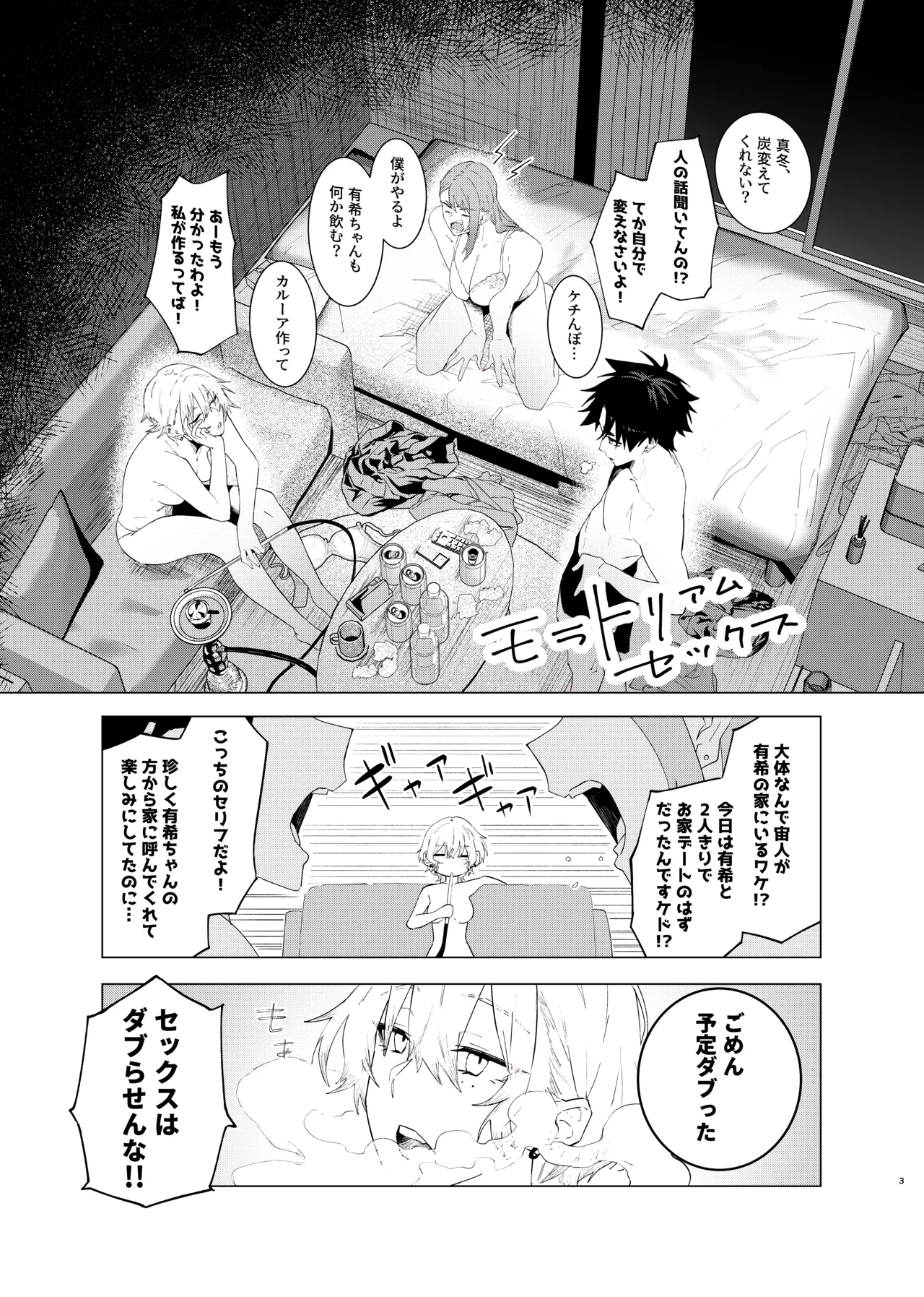 Preview page 3