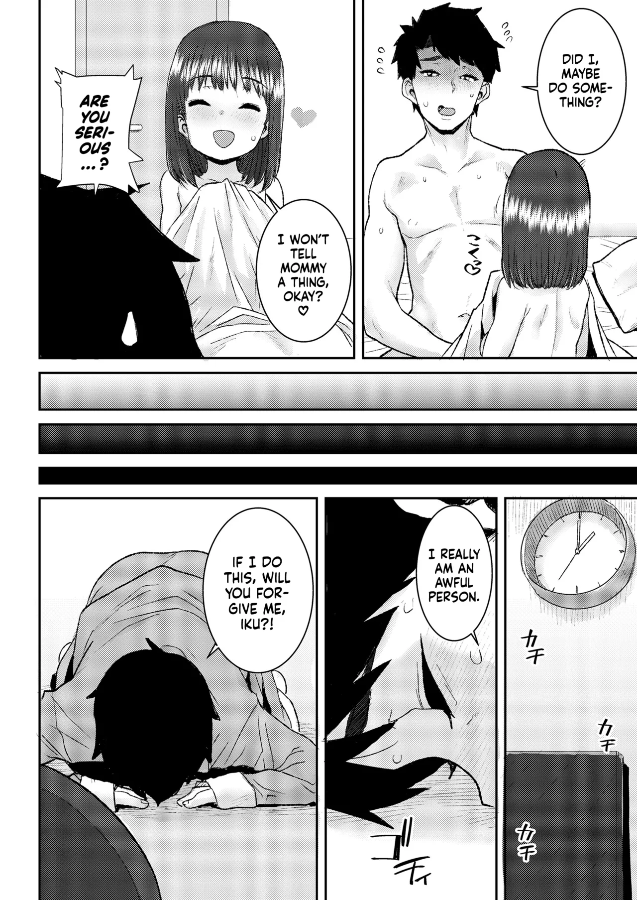 Mama no Ecchi Daikou Shimasu - Page 12