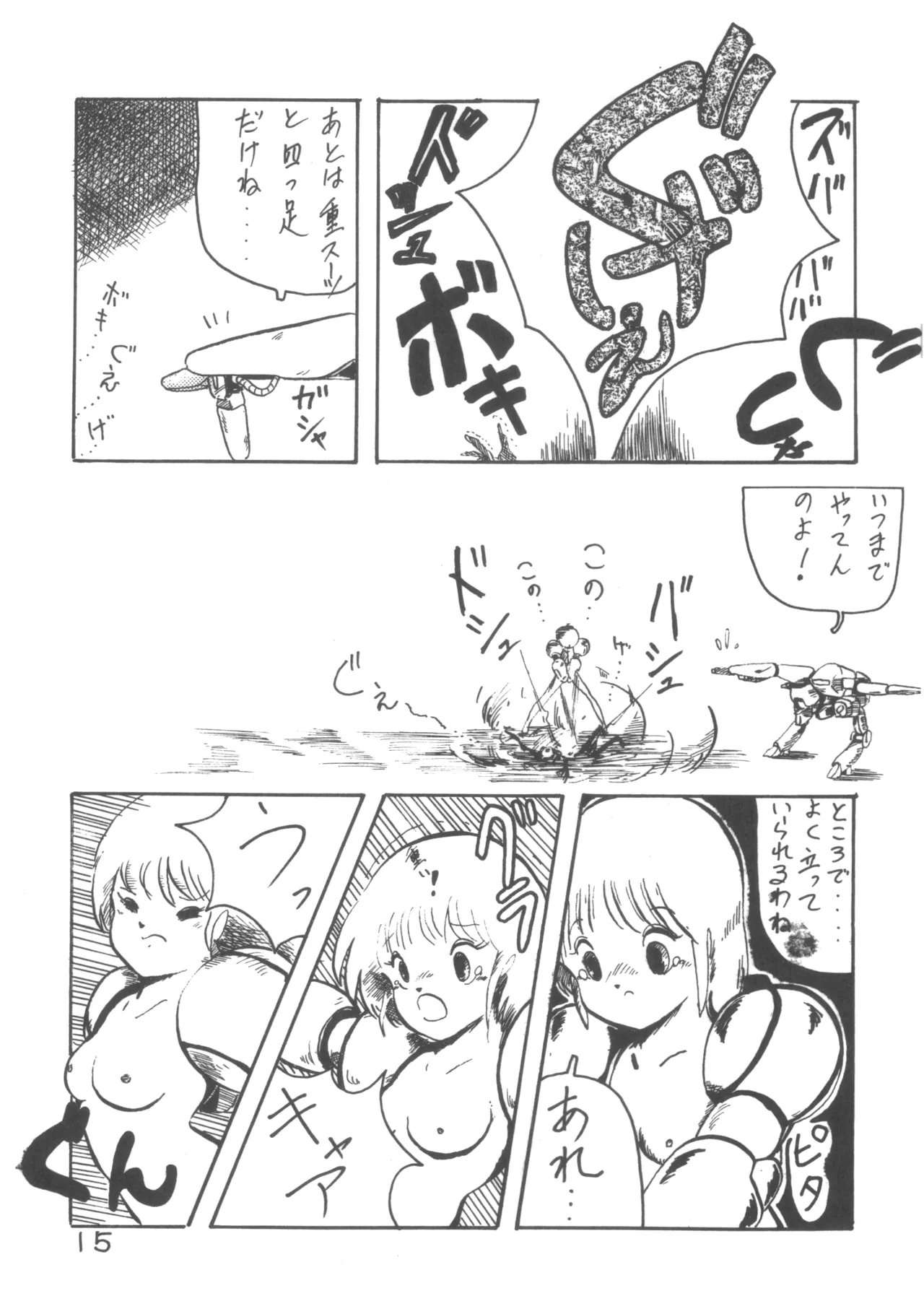 MIX JAM page 16 original parody - cunnilingus hentai manga - read online free