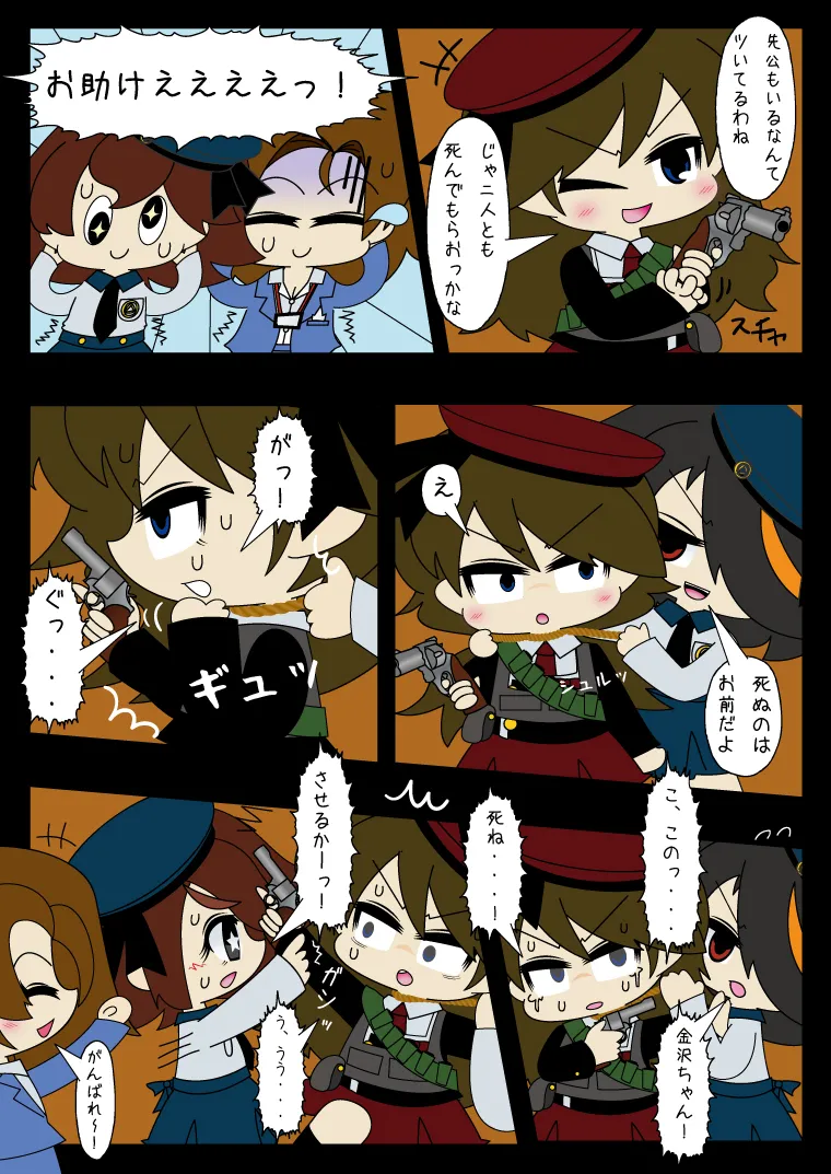 Armed Girl Let's go! Pichi Pichi JC Ura Otome Club page 15 original parody - full color yuri hentai manga - read online free