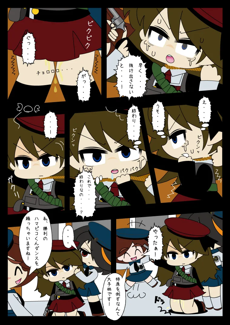 Armed Girl Let's go! Pichi Pichi JC Ura Otome Club page 16 original parody - full color yuri hentai manga - read online free