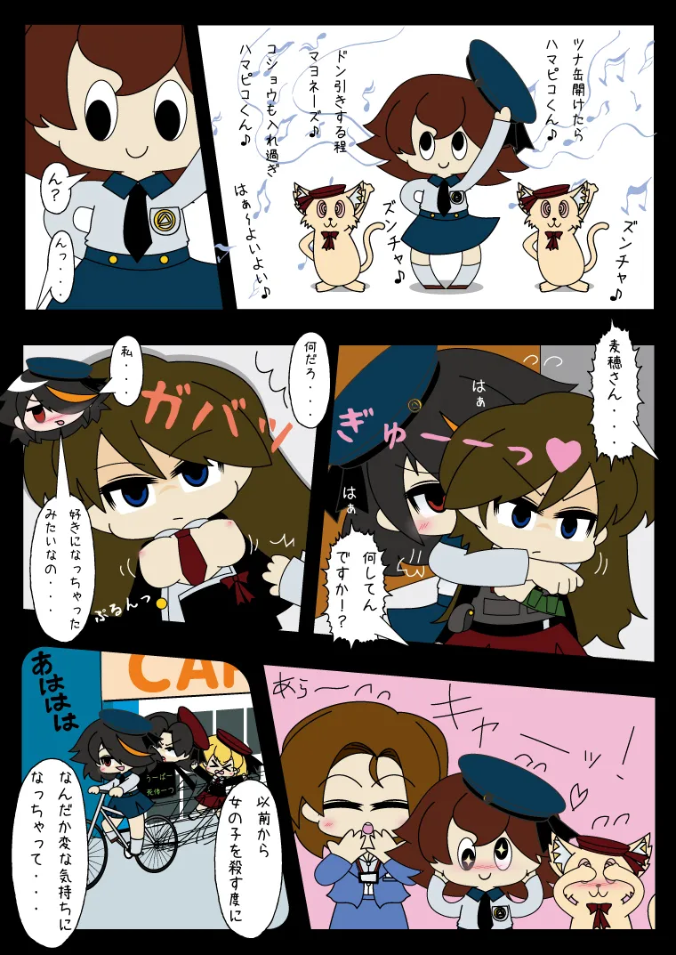 Armed Girl Let's go! Pichi Pichi JC Ura Otome Club page 17 original parody - full color yuri hentai manga - read online free