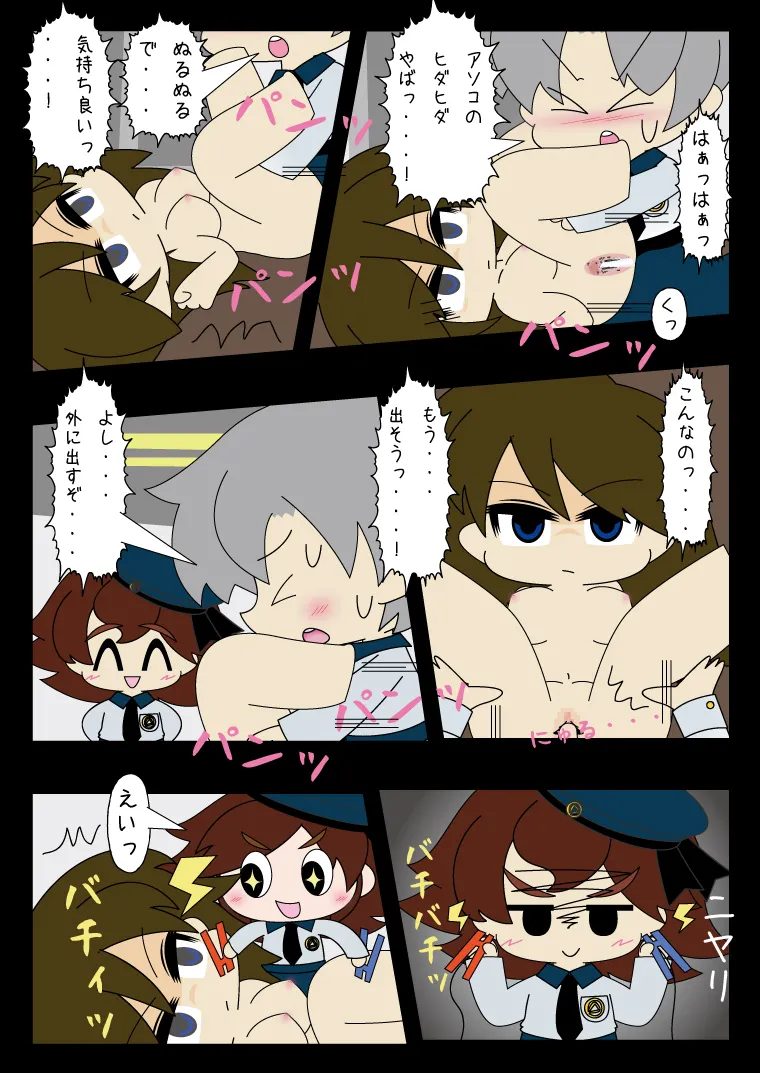 Armed Girl Let's go! Pichi Pichi JC Ura Otome Club page 36 original parody - full color yuri hentai manga - read online free