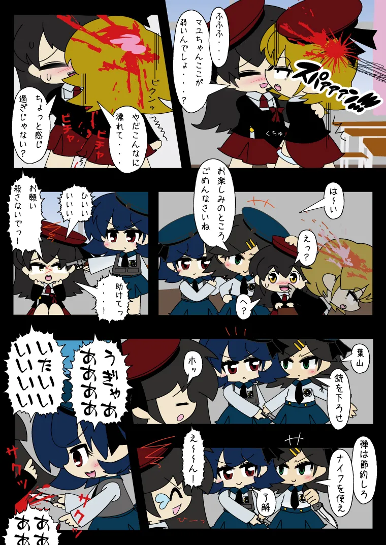 Armed Girl Let's go! Pichi Pichi JC Ura Otome Club page 49 original parody - full color yuri hentai manga - read online free