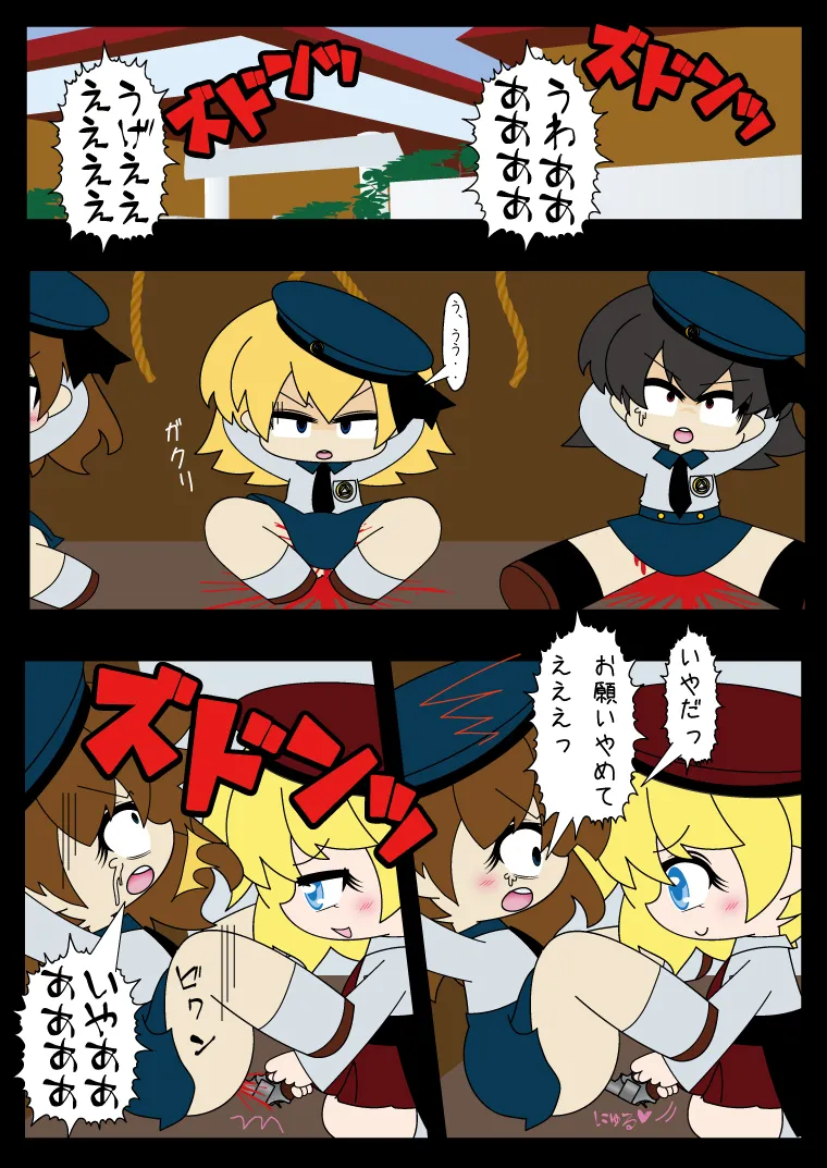 Armed Girl Let's go! Pichi Pichi JC Ura Otome Club page 53 original parody - full color yuri hentai manga - read online free