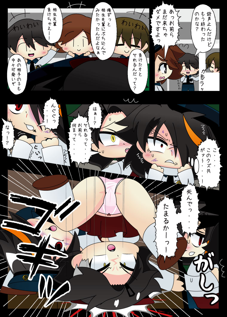 Armed Girl Let's go! Pichi Pichi JC Ura Otome Club page 71 original parody - full color yuri hentai manga - read online free