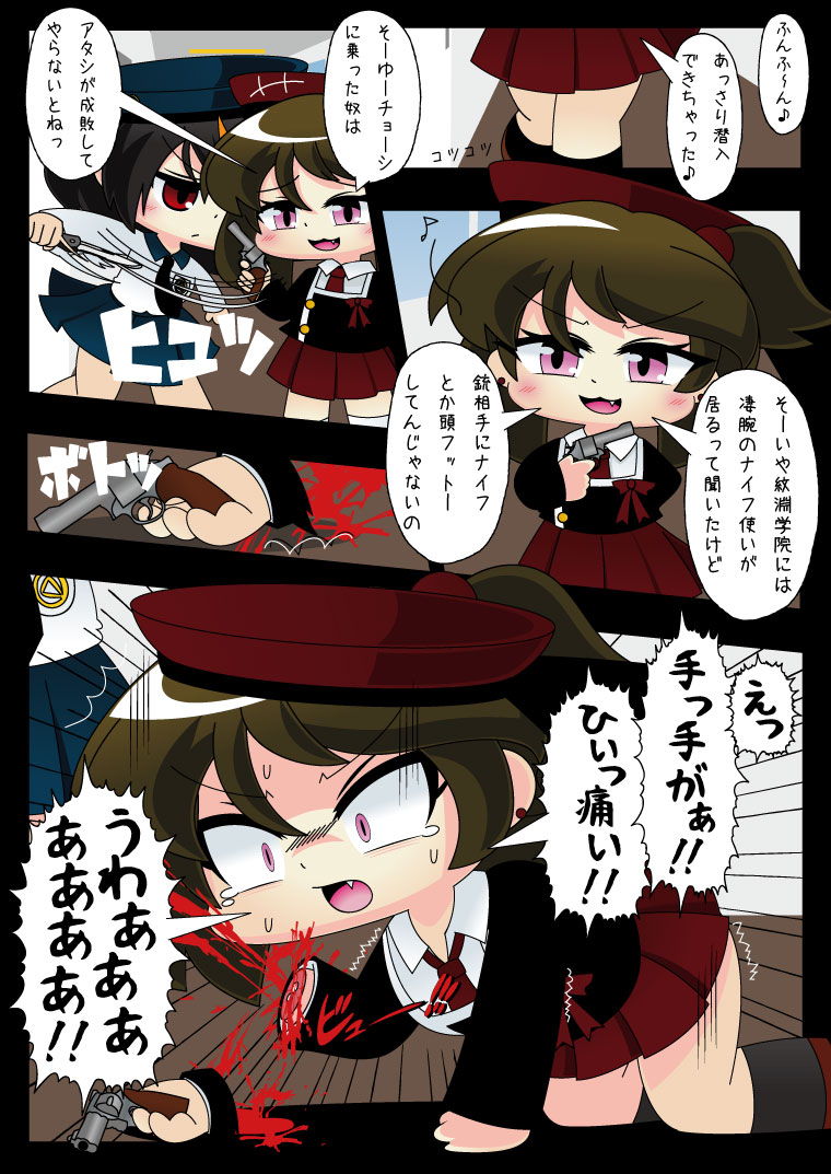 Armed Girl Let's go! Pichi Pichi JC Ura Otome Club page 79 original parody - full color yuri hentai manga - read online free