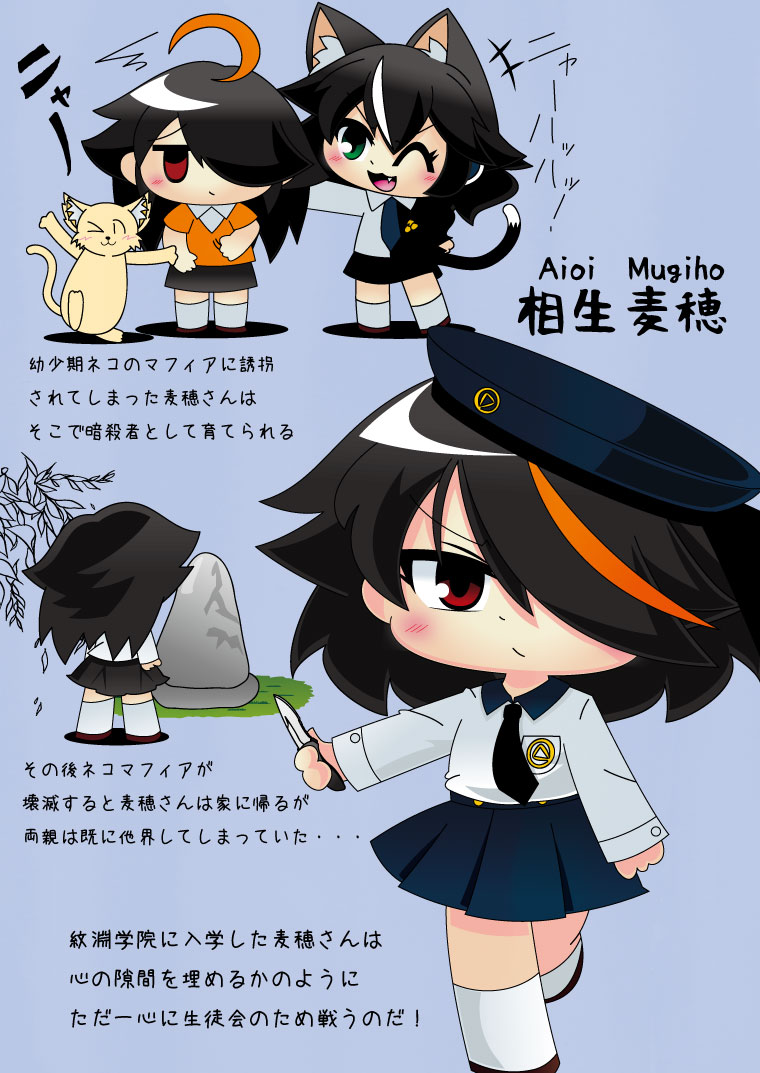 Armed Girl Let's go! Pichi Pichi JC Ura Otome Club page 85 original parody - full color yuri hentai manga - read online free