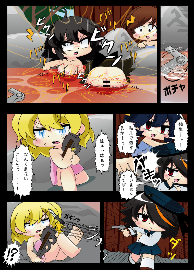 Armed Girl Let's go! Pichi Pichi JC Ura Otome Club page 93 original parody - full color yuri hentai manga - read online free
