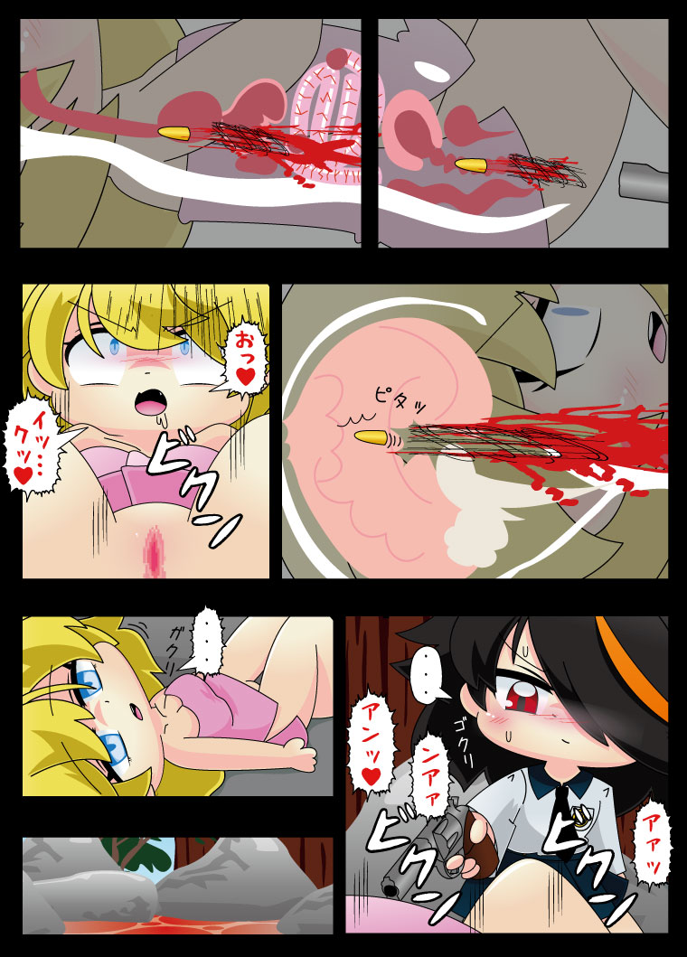 Armed Girl Let's go! Pichi Pichi JC Ura Otome Club page 95 original parody - full color yuri hentai manga - read online free