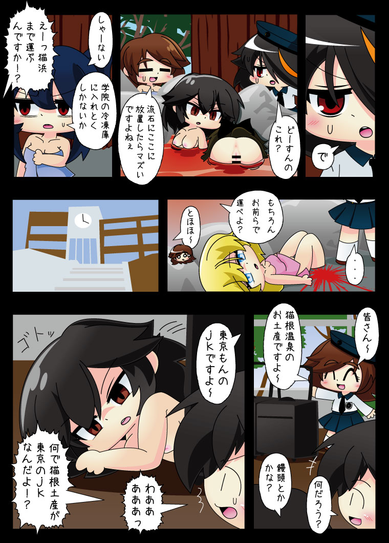 Armed Girl Let's go! Pichi Pichi JC Ura Otome Club page 96 original parody - full color yuri hentai manga - read online free