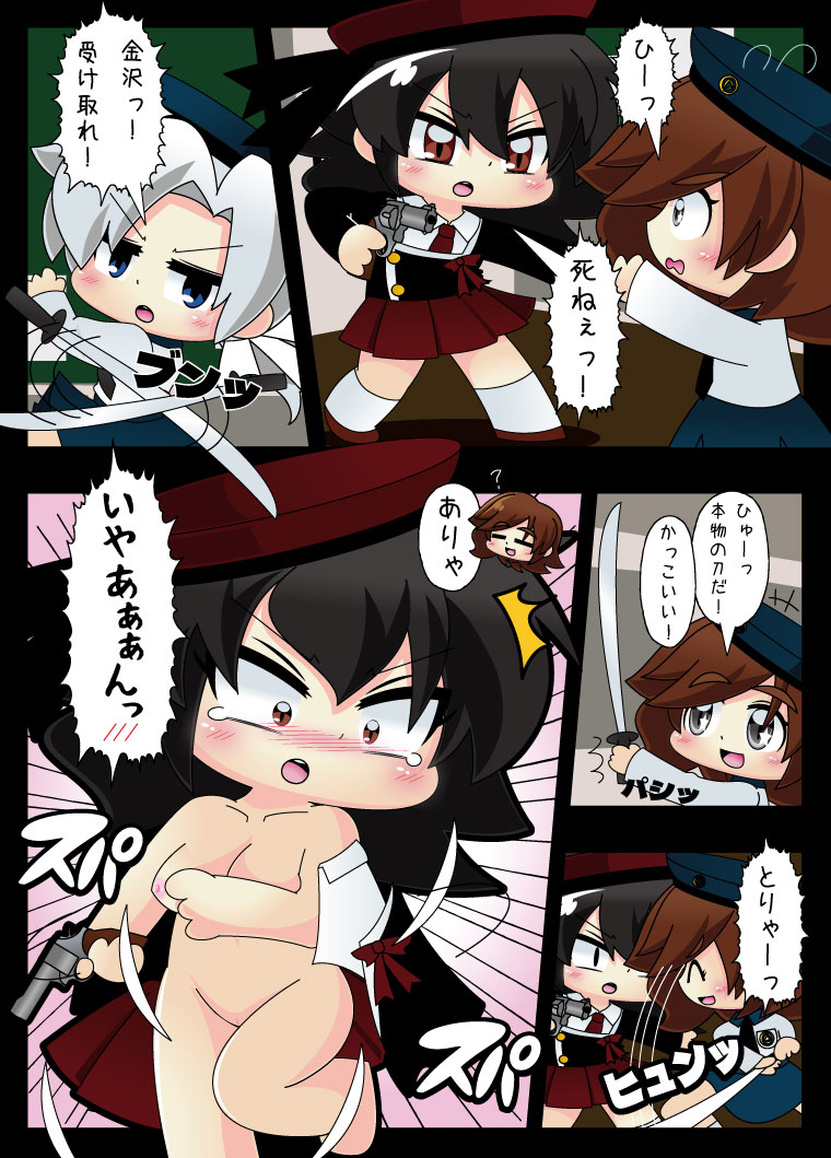 Armed Girl Let's go! Pichi Pichi JC Ura Otome Club page 98 original parody - full color yuri hentai manga - read online free