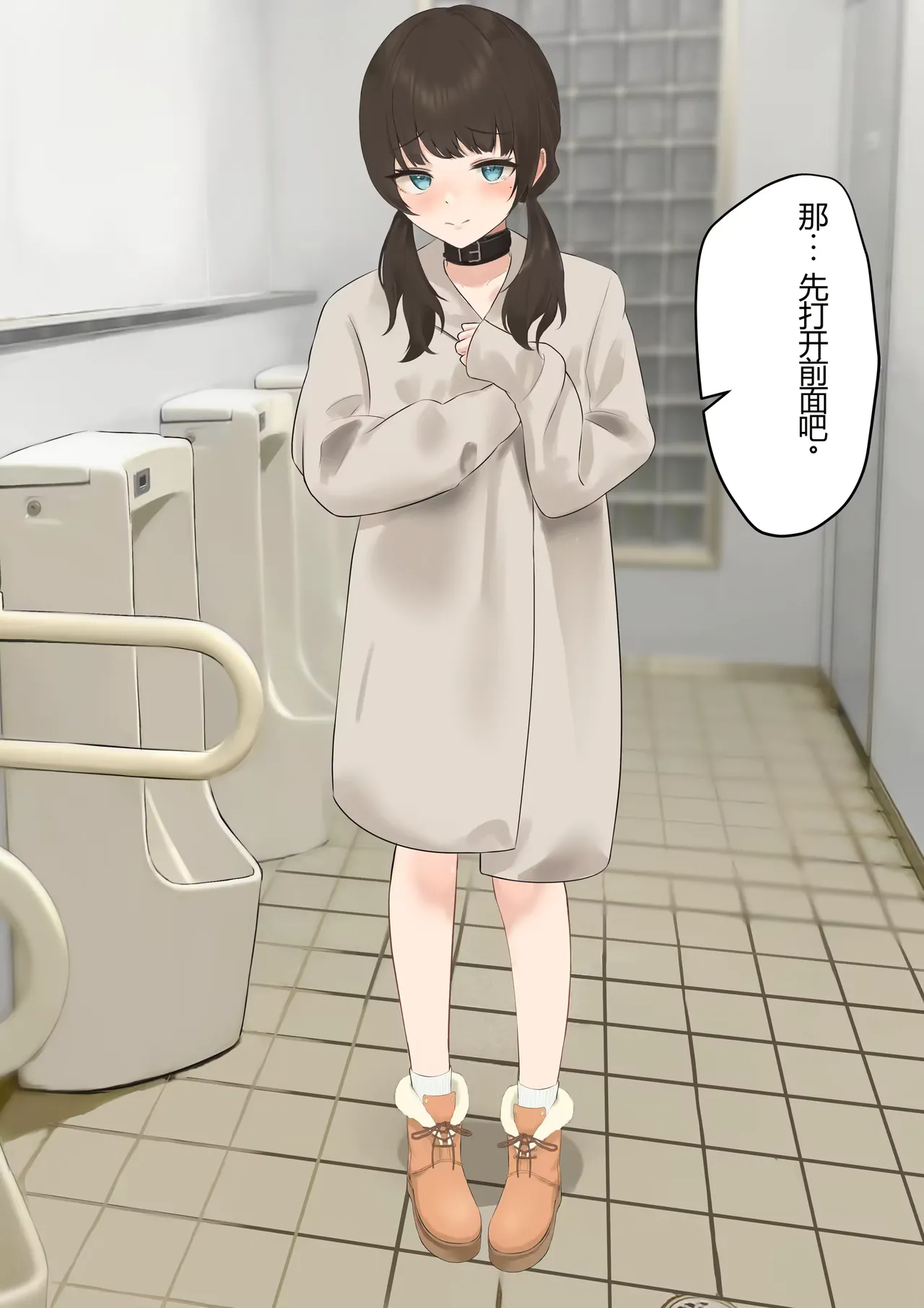 Iinari Kanojo page 100 original parody - mmf threesome group hentai manga - read online free