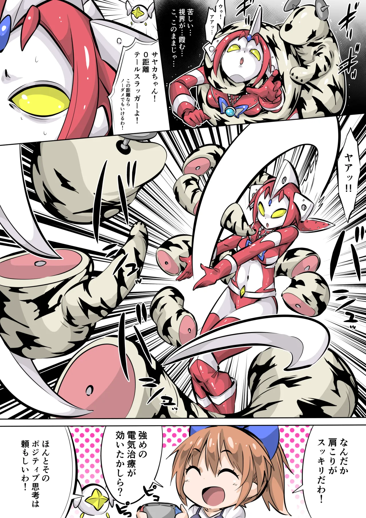 Preview page 5