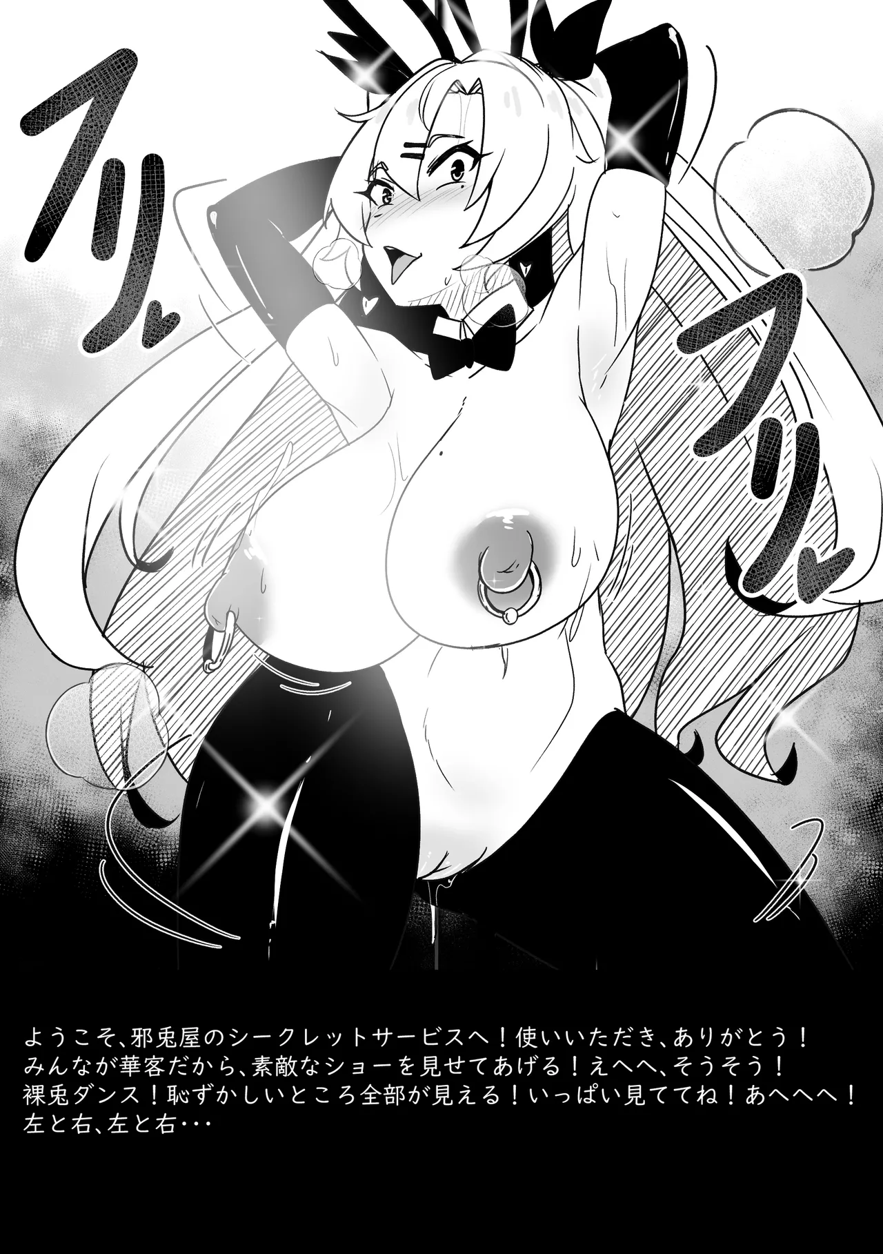 Wenching 9 Nicole page 19 featuring nicole demara zenless zone zero parody - sole female beauty mark hentai manga - read online free