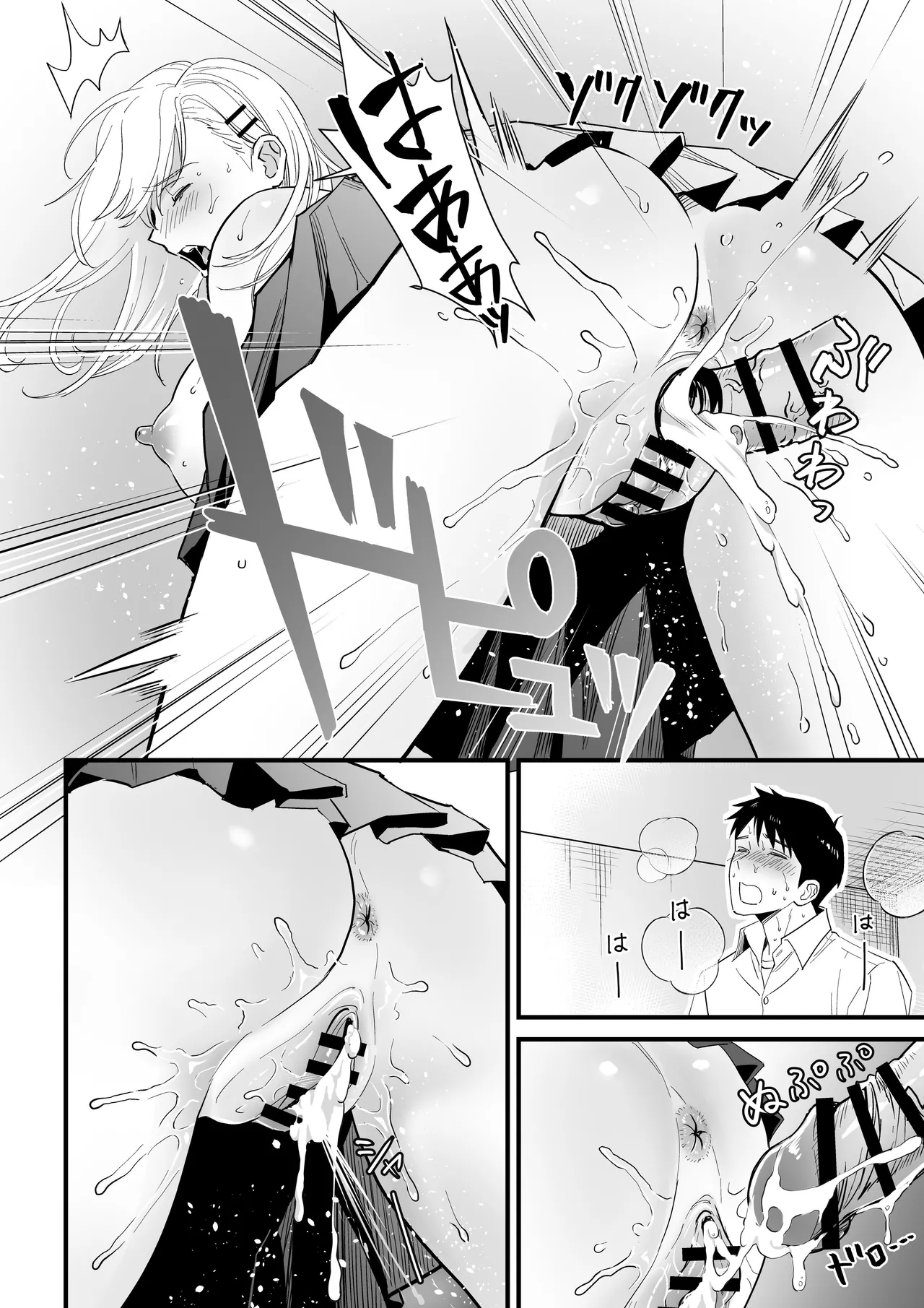 JK Hitonchi no Otouto o Osou｜JK對別人弟弟出了手 page 22 original parody - sole female sole male hentai manga - read online free