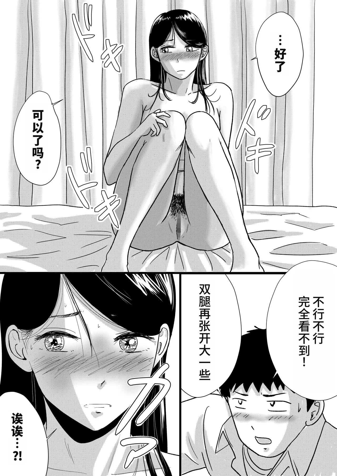 Shuukyoujou no Riyuu de Zenra no Joshi Kousei ga Tenkou shitekite Saikou datta Hanashi page 19 original parody - cunnilingus exhibitionism hentai manga - read online free