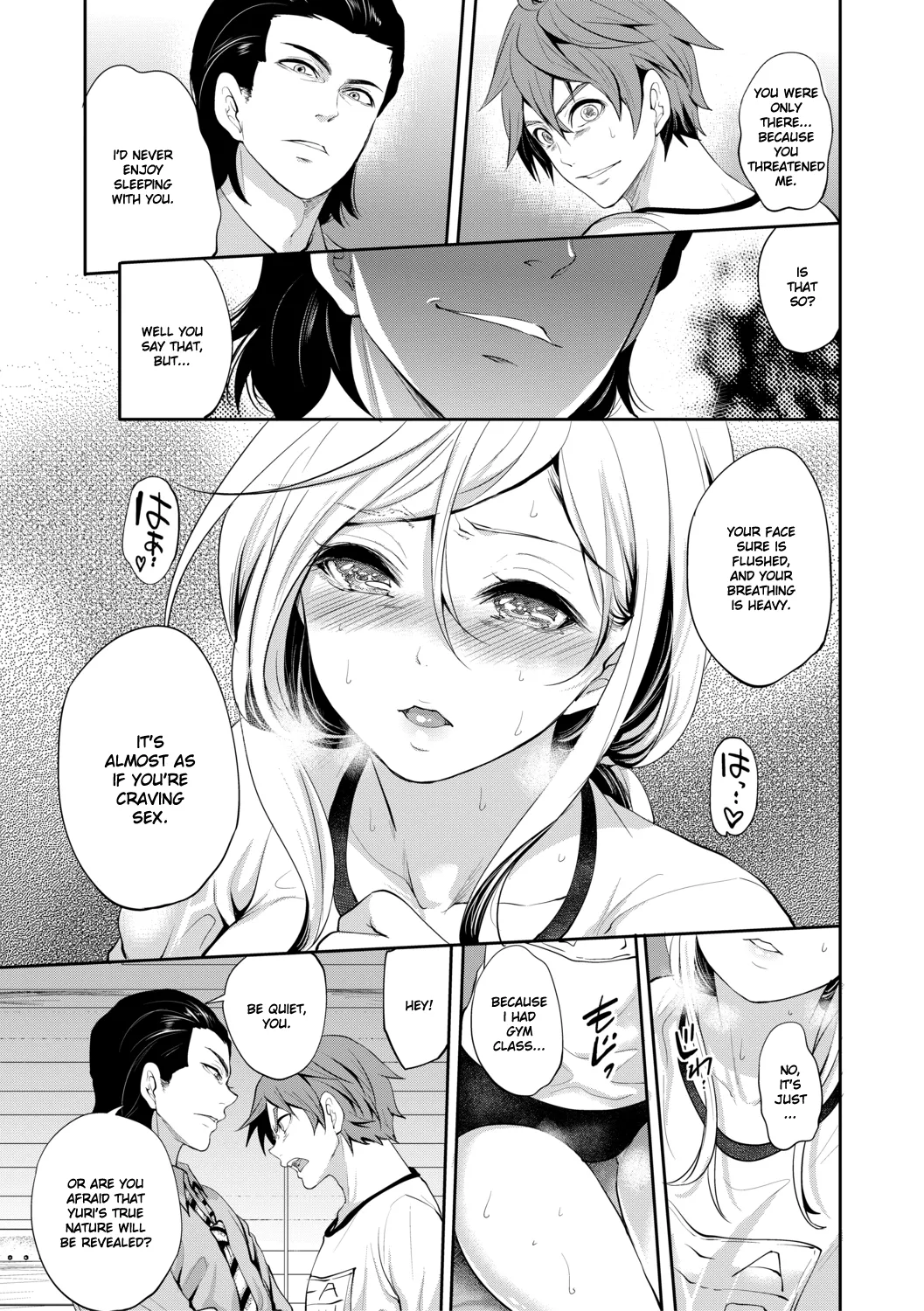 Suki na Ko ga, Betsu no Otoko to Chapter 3 - Page 14