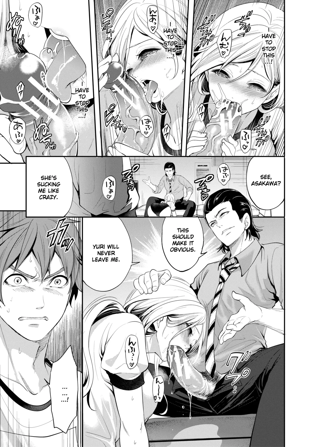 Suki na Ko ga, Betsu no Otoko to Chapter 3 page 24 - sole female nakadashi hentai manga - read online free