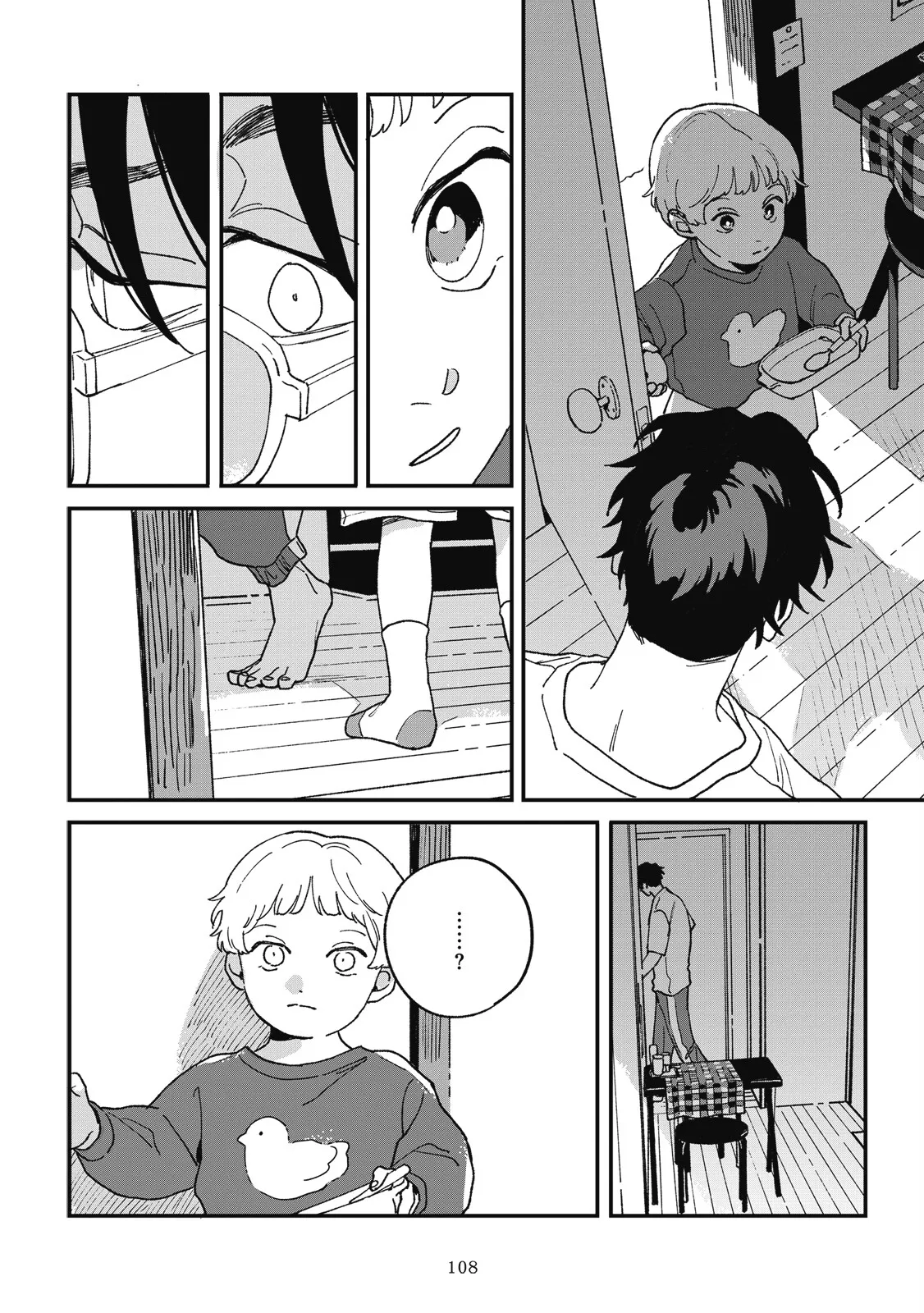 Daraku Kazokuron Ka | 墮落家族論 下 page 112 - multi-work series yaoi hentai manga - read online free