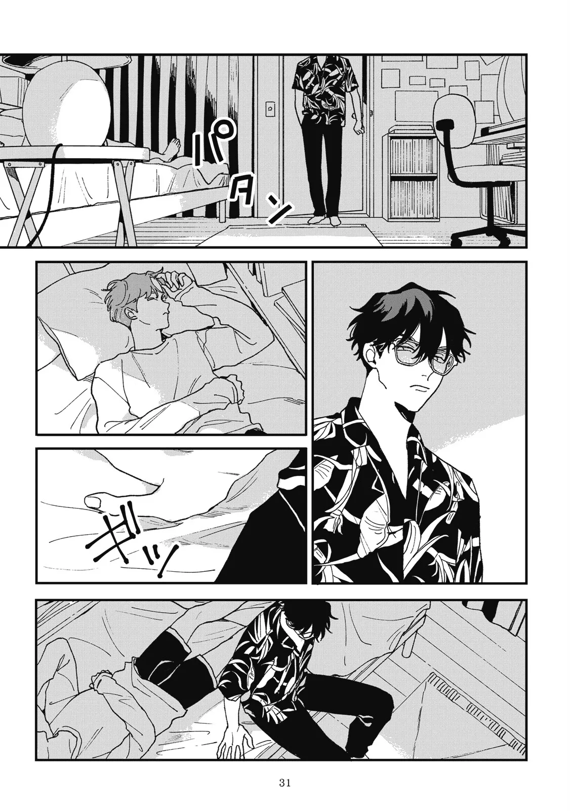 Daraku Kazokuron Ka | 墮落家族論 下 - Page 35
