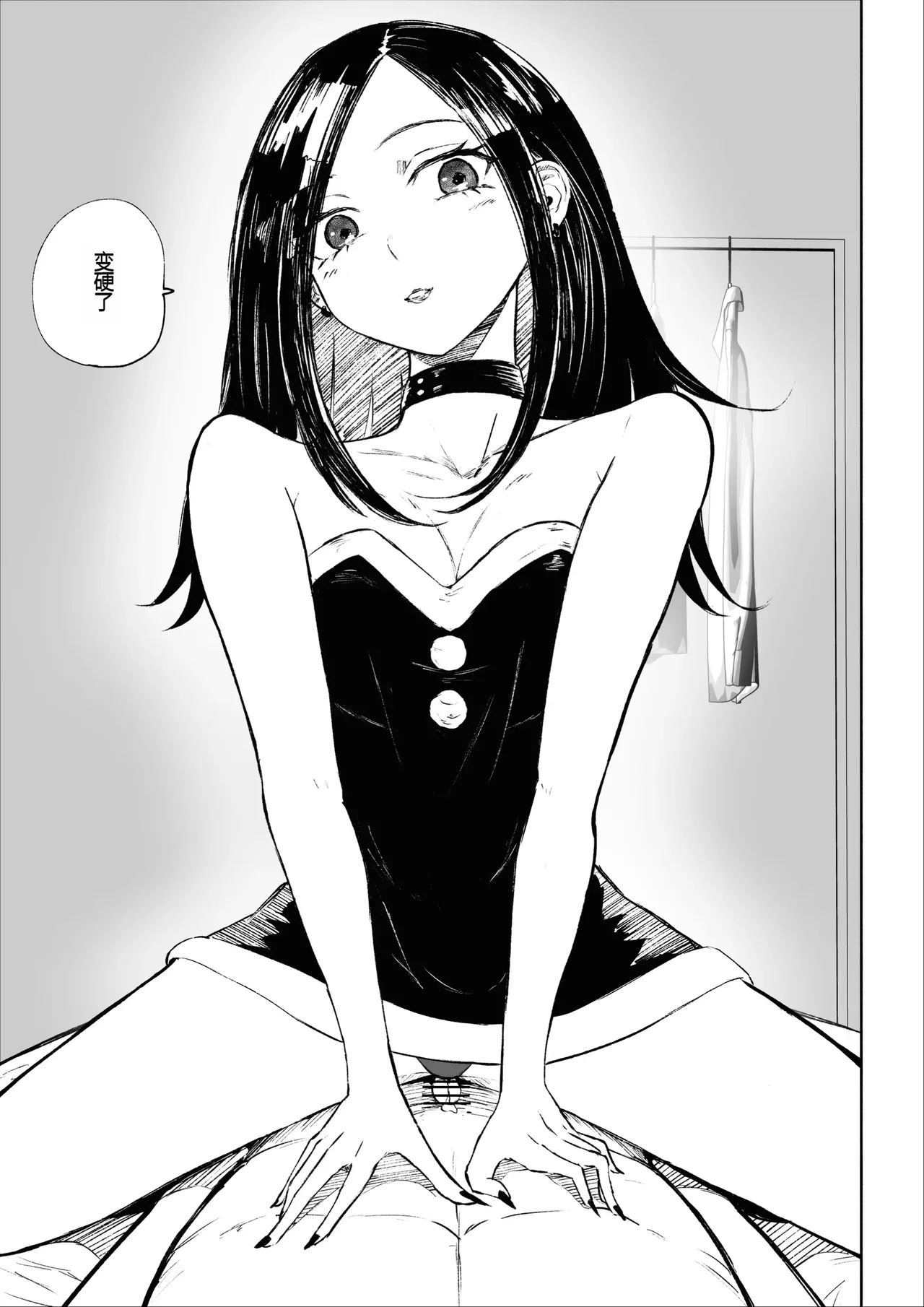 [ROKI]年下彼女の飴(キス)と鞭(お仕置き)2 年轻女友的宠爱和惩罚2 [中国翻訳] page 36 original parody - femdom multi-work series hentai manga - read online free