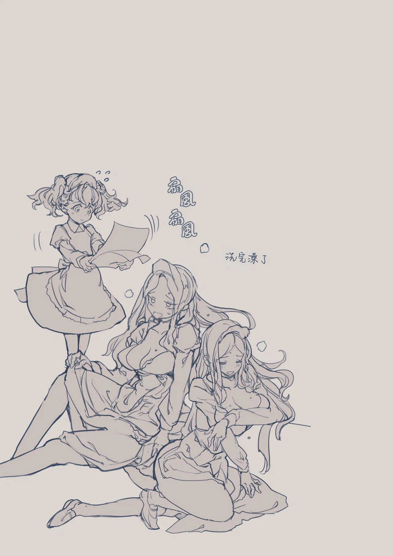 Beatrice Brothel 2 | 碧翠絲的姬馆2 page 45 original parody - maid group hentai manga - read online free