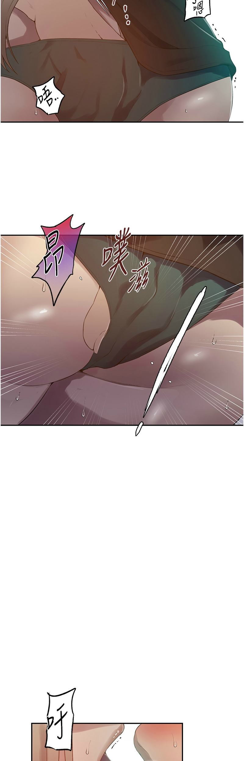 秘密教学/The Class Of The Secret 241-254 page 115 - full color full censorship hentai manga - read online free