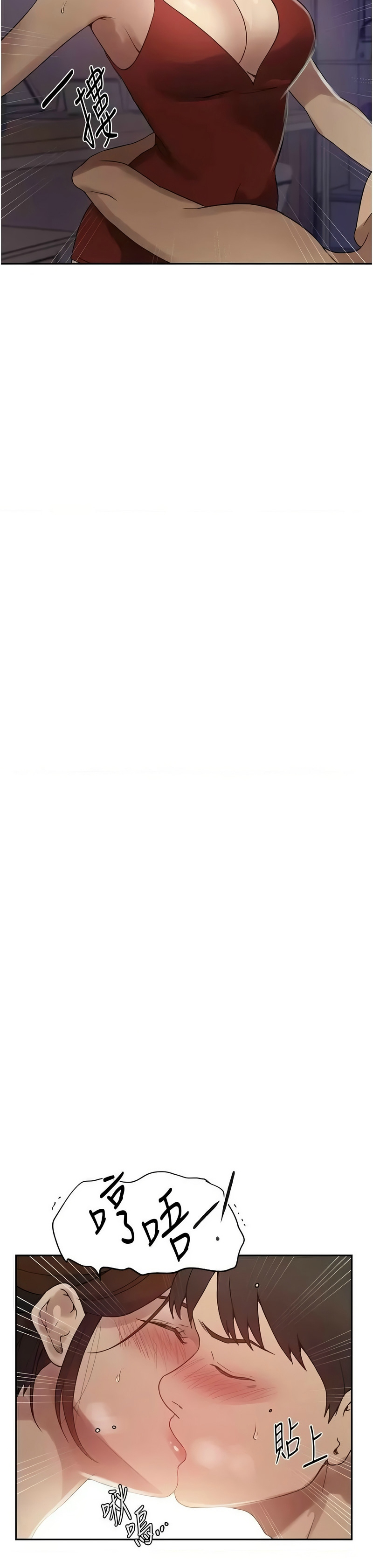 秘密教学/The Class Of The Secret 241-254 page 270 - full color full censorship hentai manga - read online free