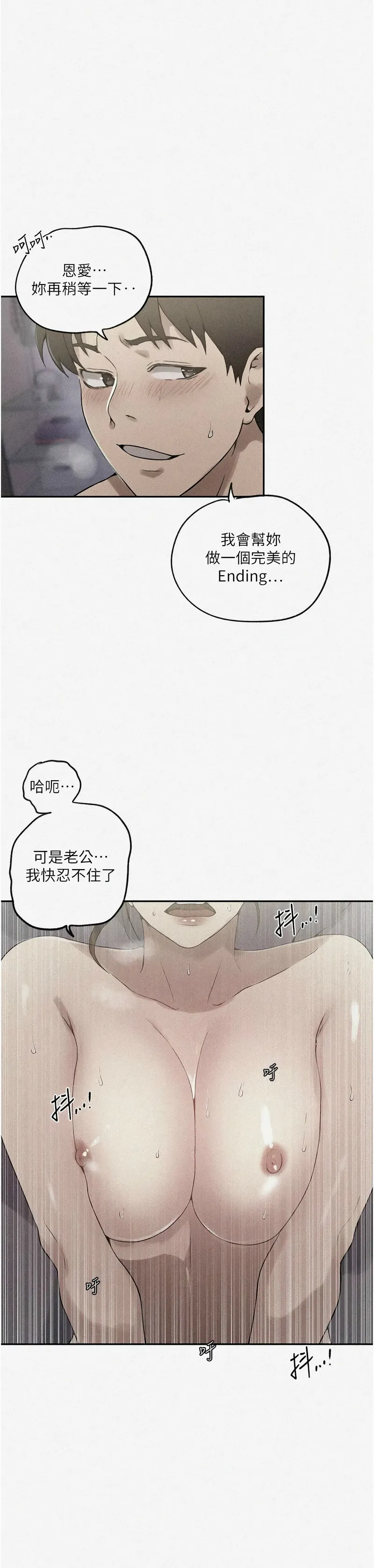 秘密教学/The Class Of The Secret 241-254 page 298 - squirting milf hentai manga - read online free