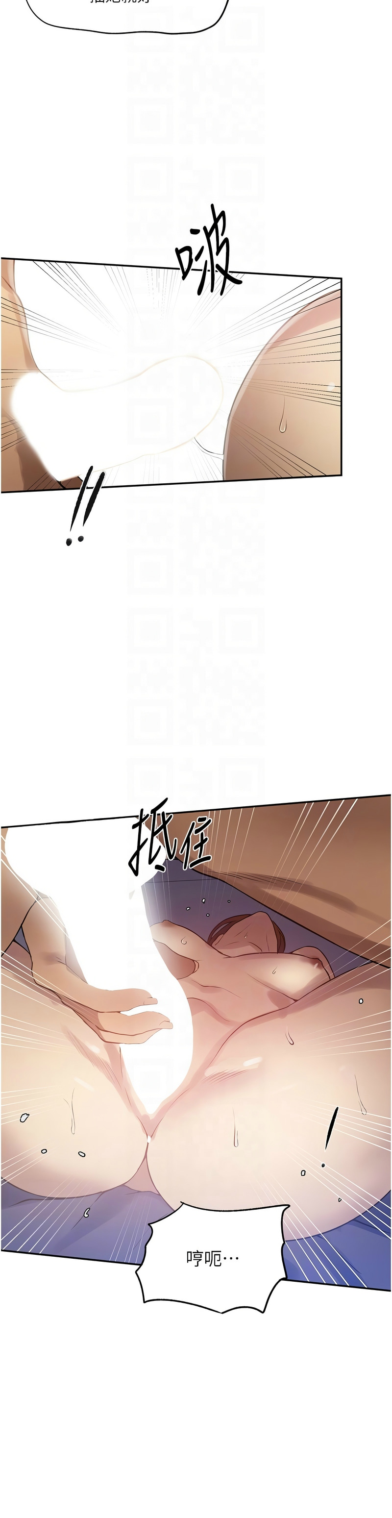秘密教学/The Class Of The Secret 241-254 page 306 - full color full censorship hentai manga - read online free
