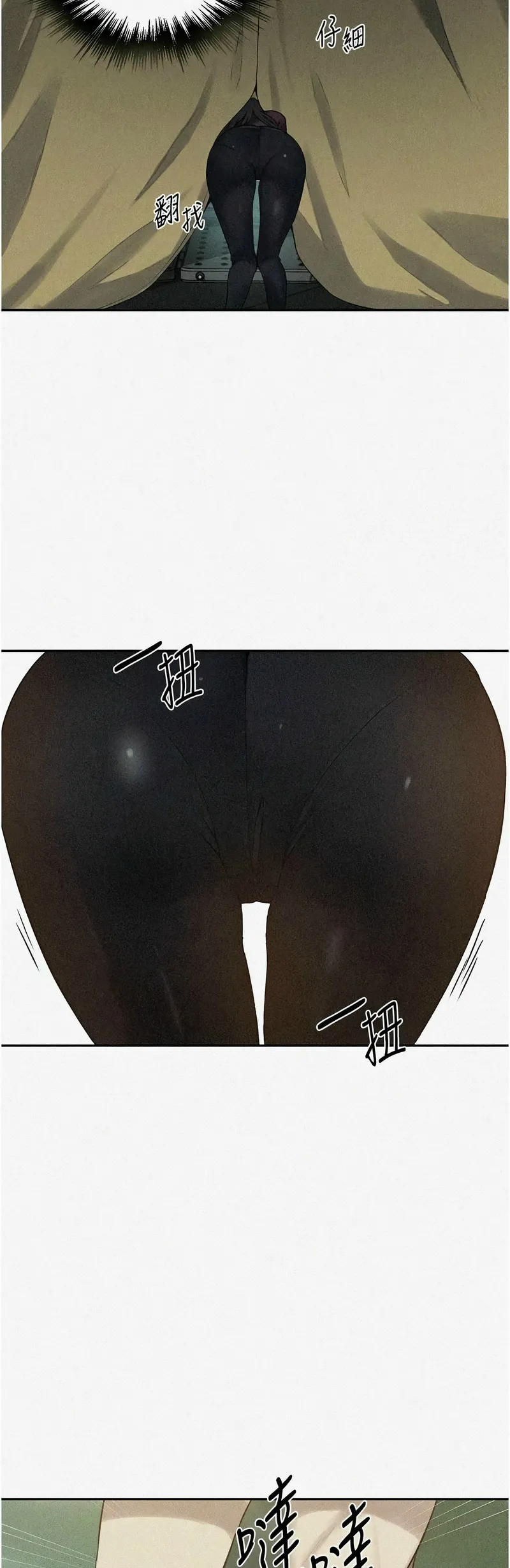 秘密教学/The Class Of The Secret 241-254 page 393 - full color full censorship hentai manga - read online free