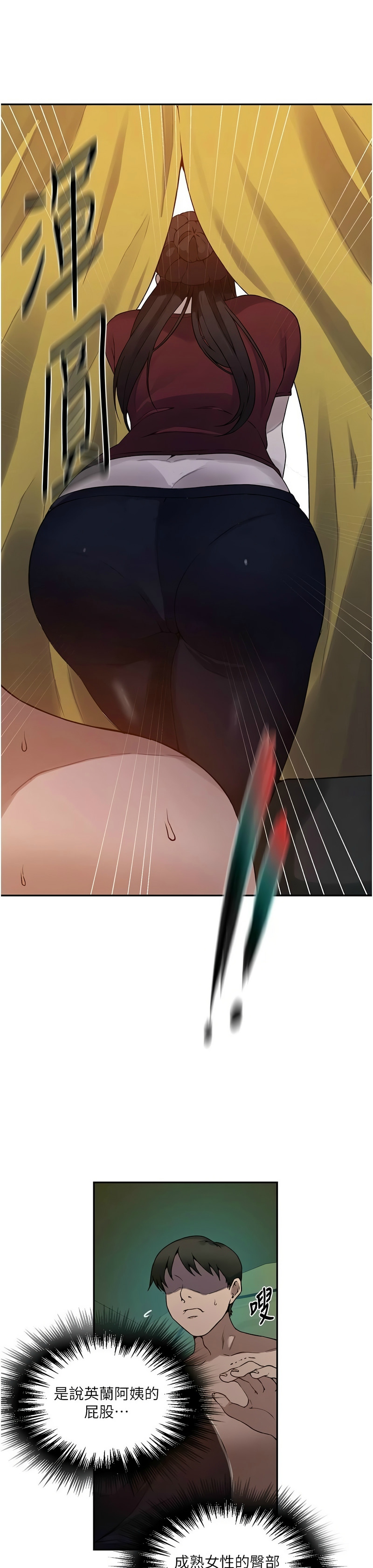 秘密教学/The Class Of The Secret 241-254 page 404 - squirting milf hentai manga - read online free