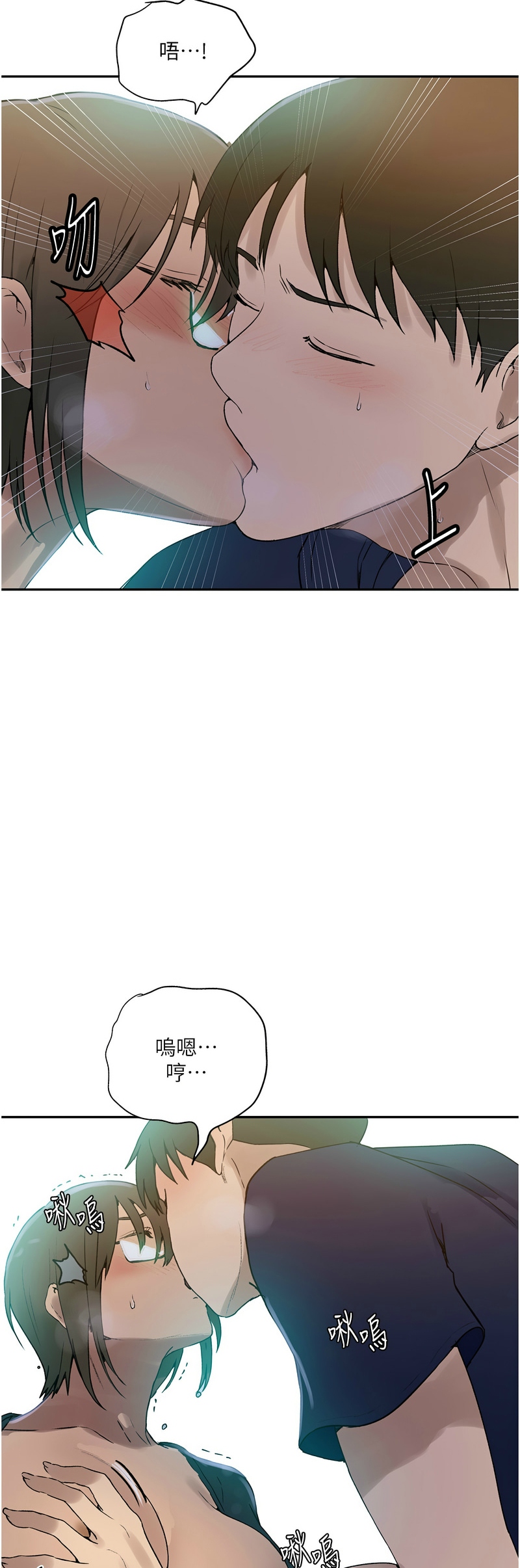 秘密教学/The Class Of The Secret 241-254 page 67 - squirting milf hentai manga - read online free