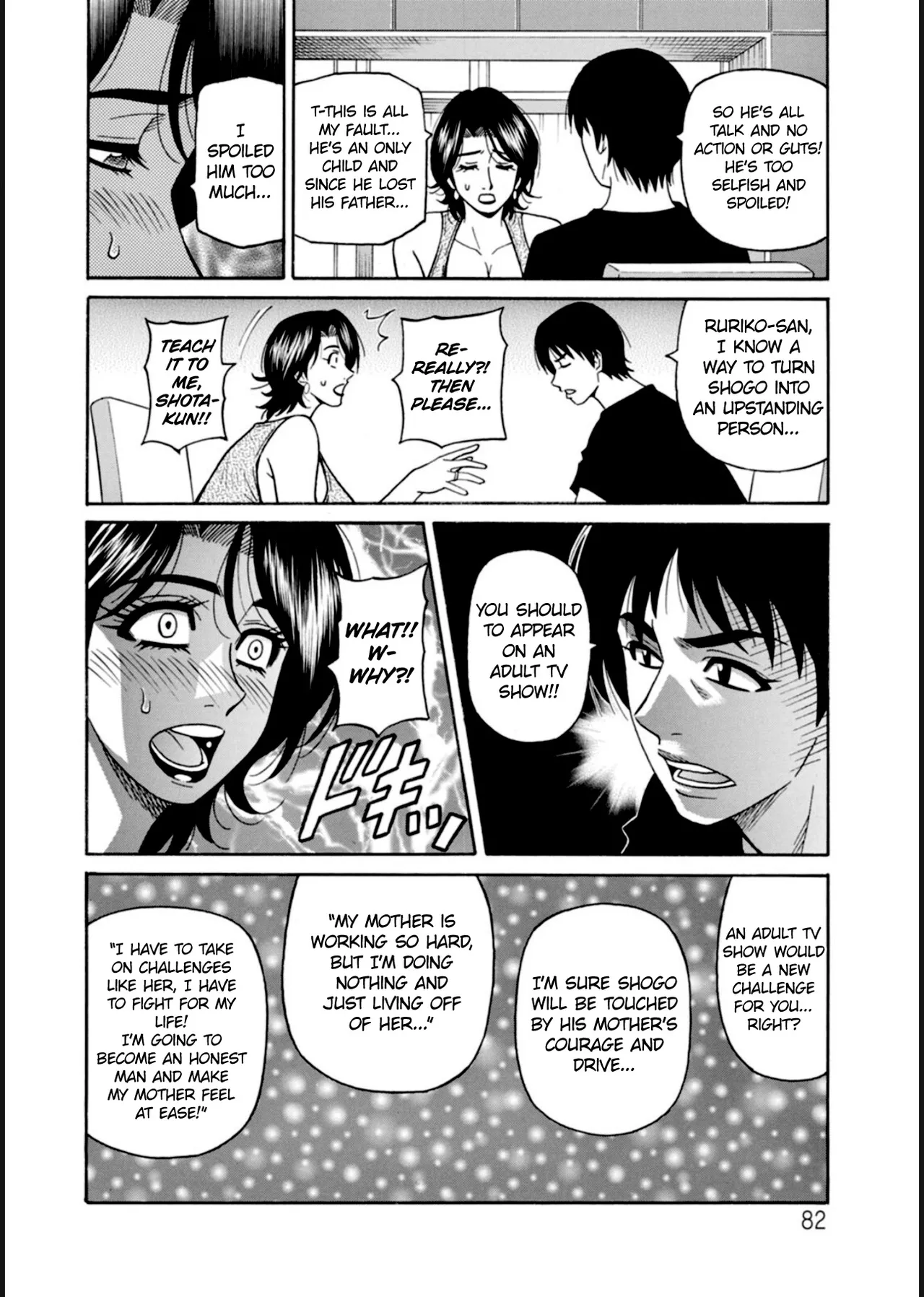 HELP! Saya Sensei Ch.1-7 page 86 - nakadashi swimsuit hentai manga - read online free