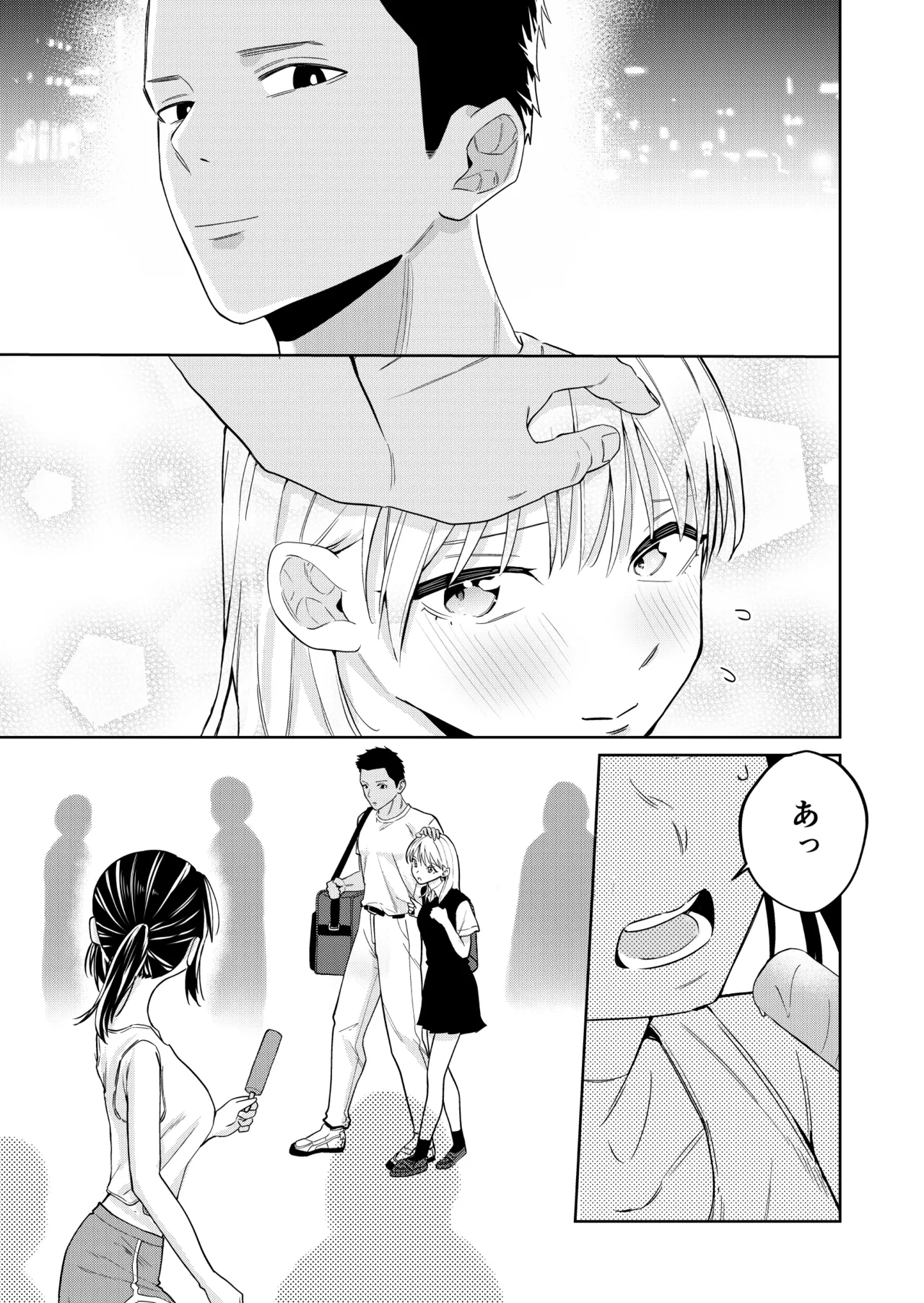 Ecchi no Renshuu Aite datta Osananajimi ni Koibito ga Dekita 2 page 10 original parody - big breasts full censorship hentai manga - read online free