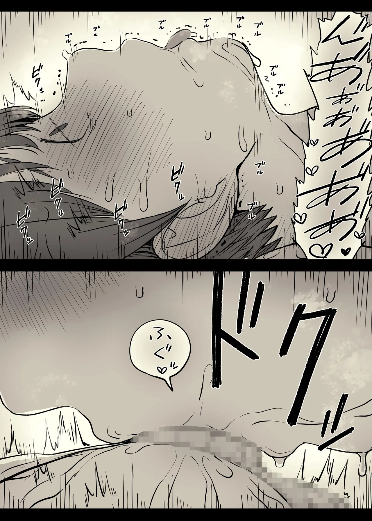 Bungaku Joshi ni Taberareru 5 page 20 original parody - sole female sole male hentai manga - read online free