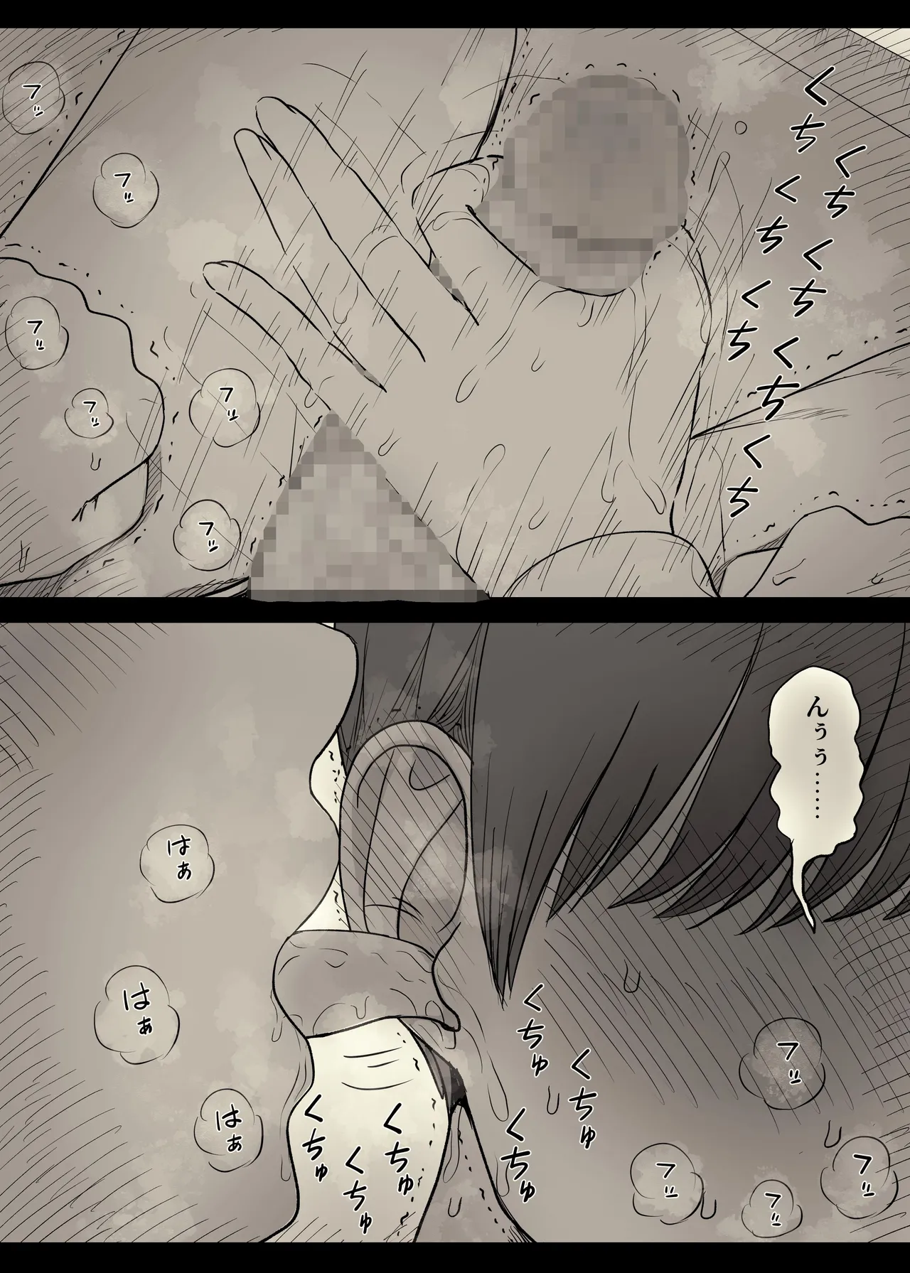 Bungaku Joshi ni Taberareru 5 page 51 original parody - handjob kissing hentai manga - read online free