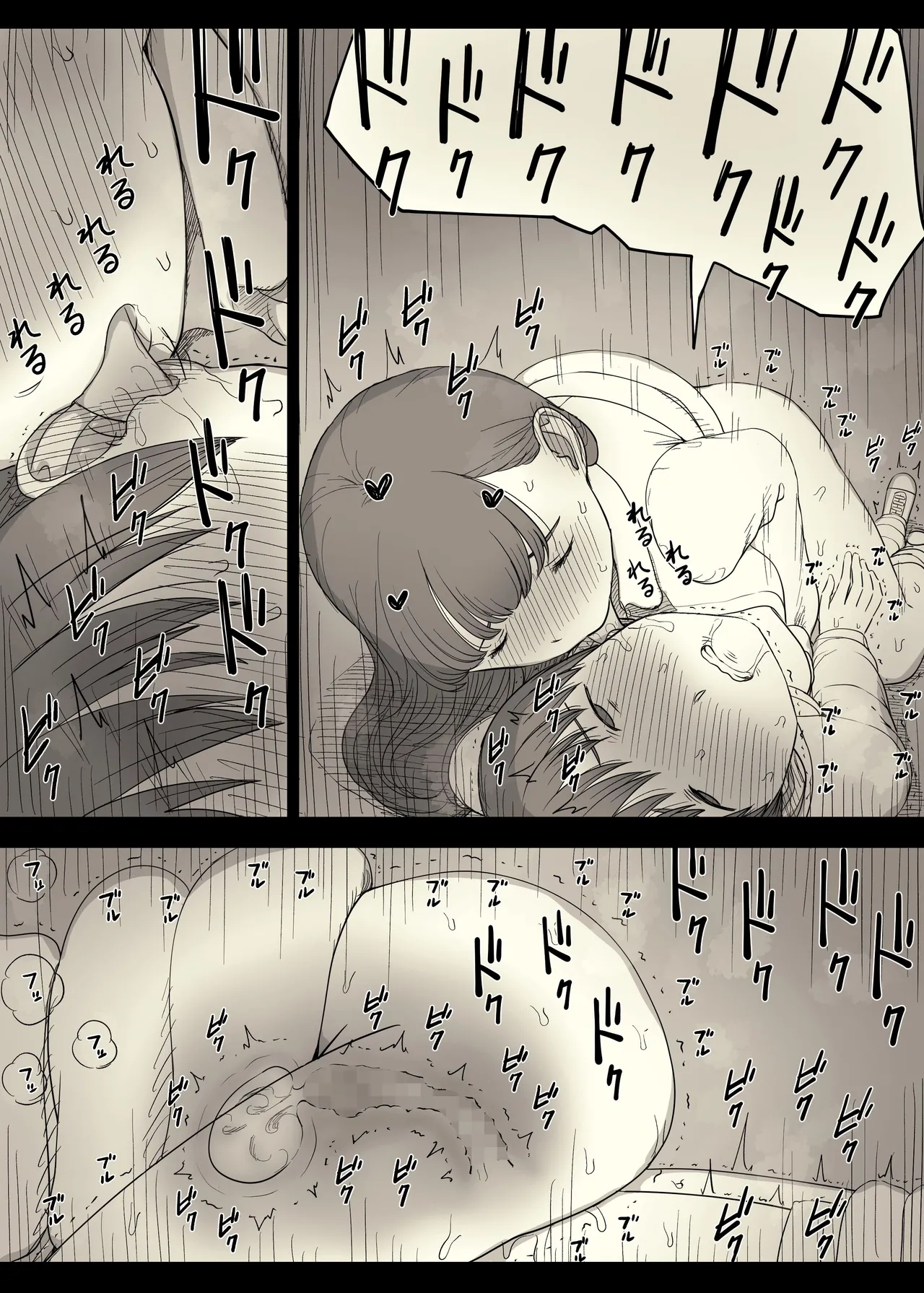 Bungaku Joshi ni Taberareru 5 page 65 original parody - sole female sole male hentai manga - read online free