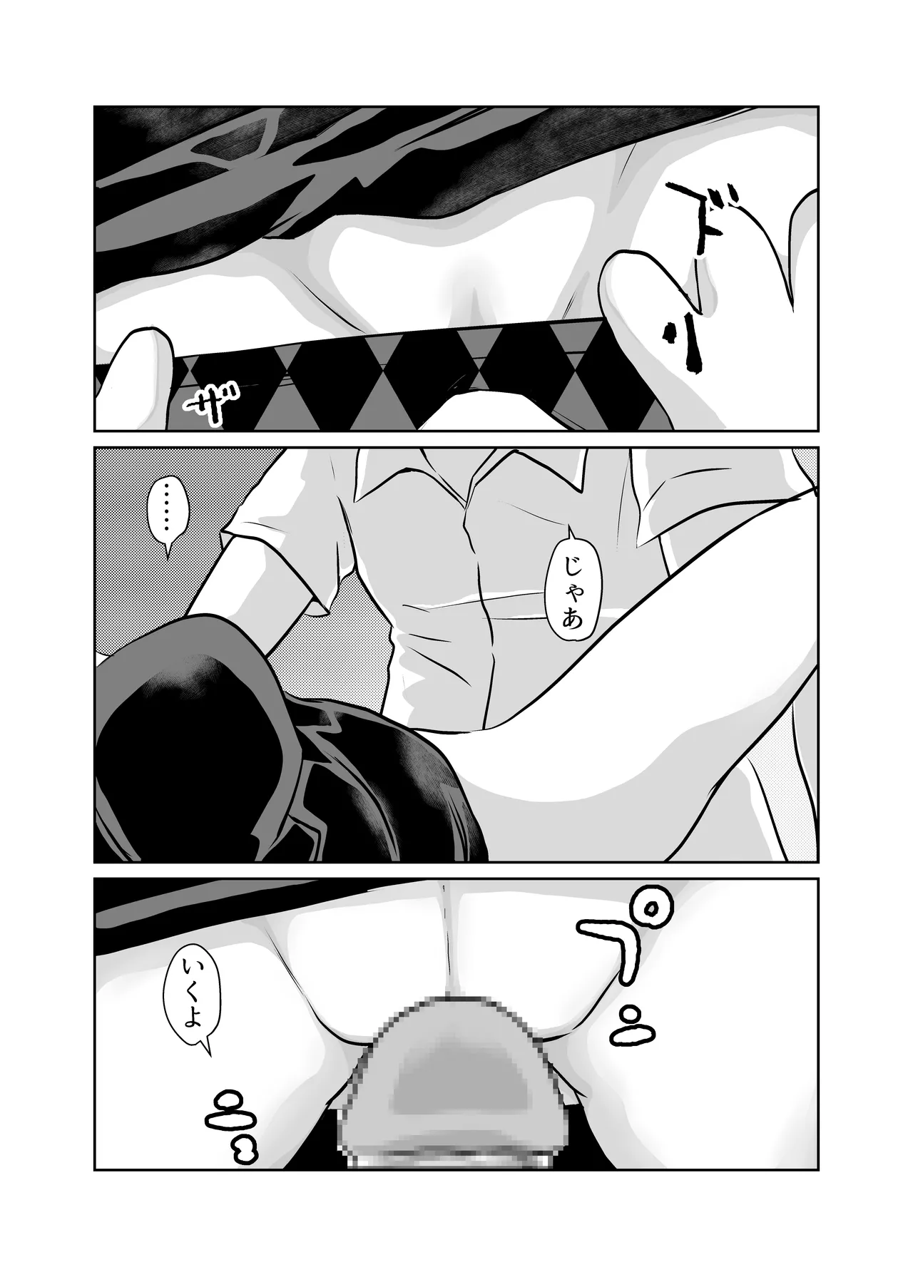 Mahou Shoujo Paradise Lost page 20 original parody - sole male mosaic censorship hentai manga - read online free