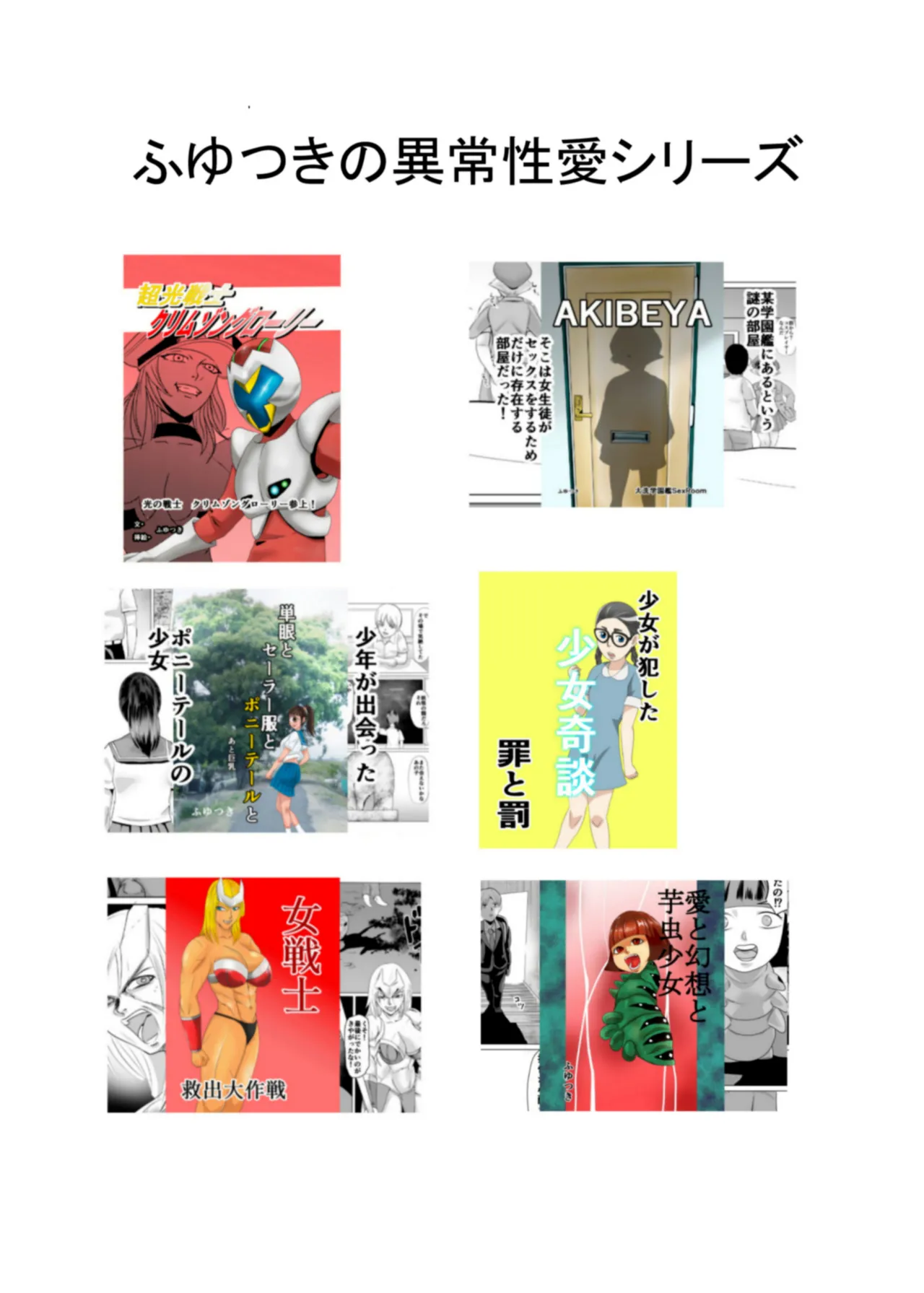 Mahou Shoujo Paradise Lost page 33 original parody - sole male mosaic censorship hentai manga - read online free