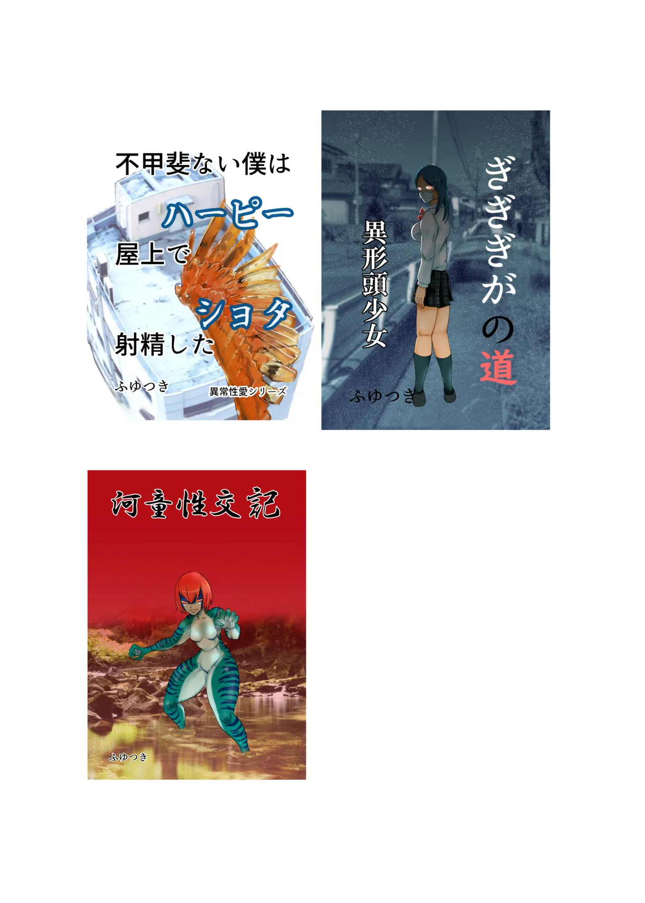 Mahou Shoujo Paradise Lost page 34 original parody - sole male mosaic censorship hentai manga - read online free