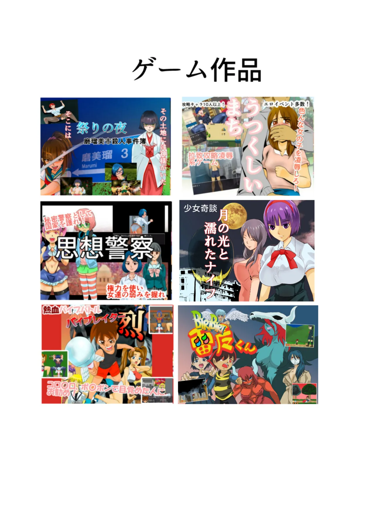 Mahou Shoujo Paradise Lost page 37 original parody - sole male mosaic censorship hentai manga - read online free