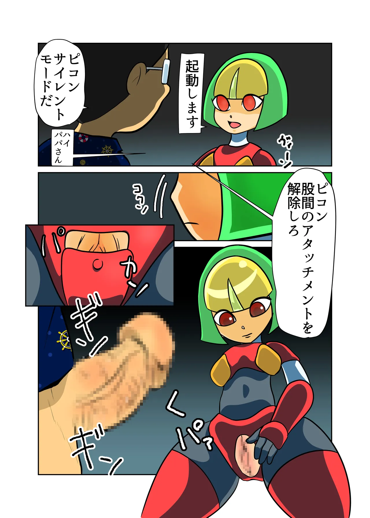 Preview page 5
