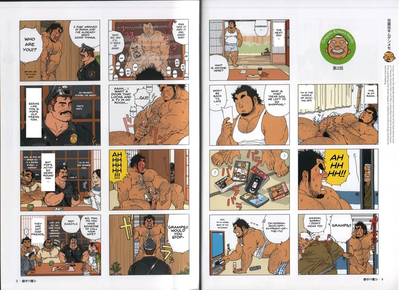The Gengorou Kimura Family - Page 3