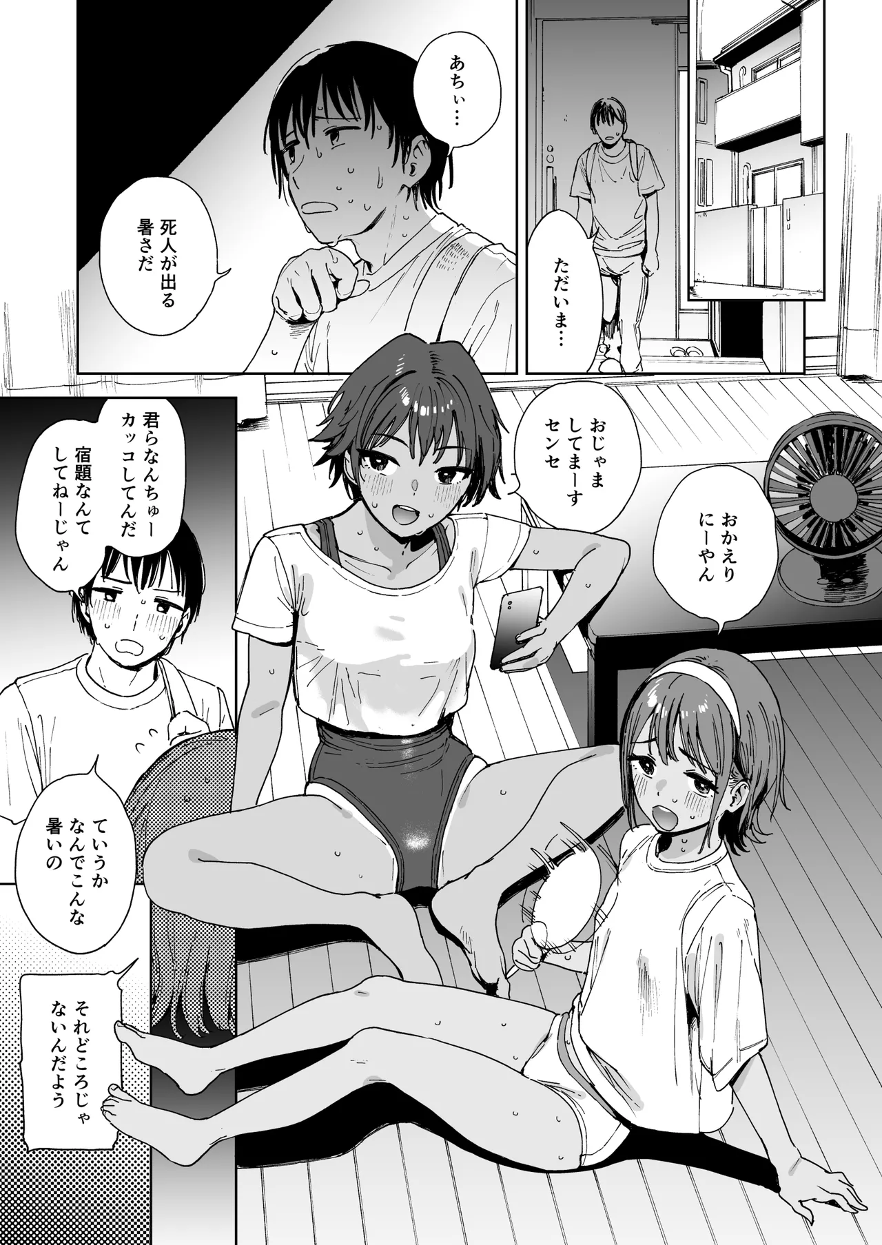 Preview page 5