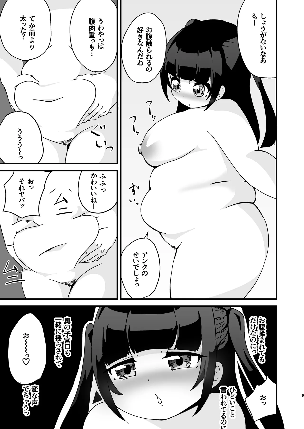 Pocchari de Tsundere na Choi M Jirai-kei Joshi to Ecchi Suru Manga page 9 original parody - sole female sole male hentai manga - read online free