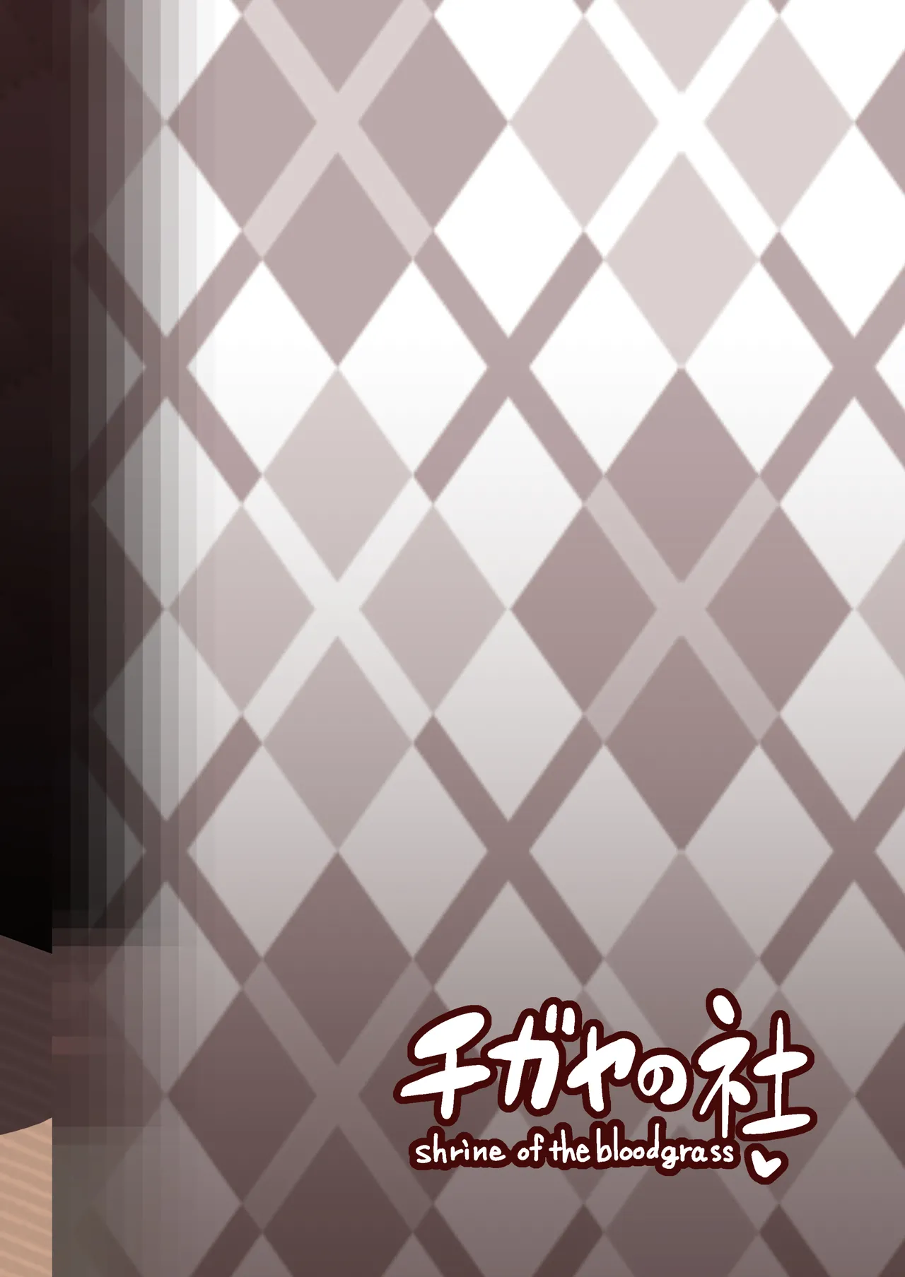 Kantan ni Hotel ni Tsurekomeru Oshi ni Yowakute Nagasare Yasui Jimi Pocha JD page 24 original parody - big breasts bbw hentai manga - read online free